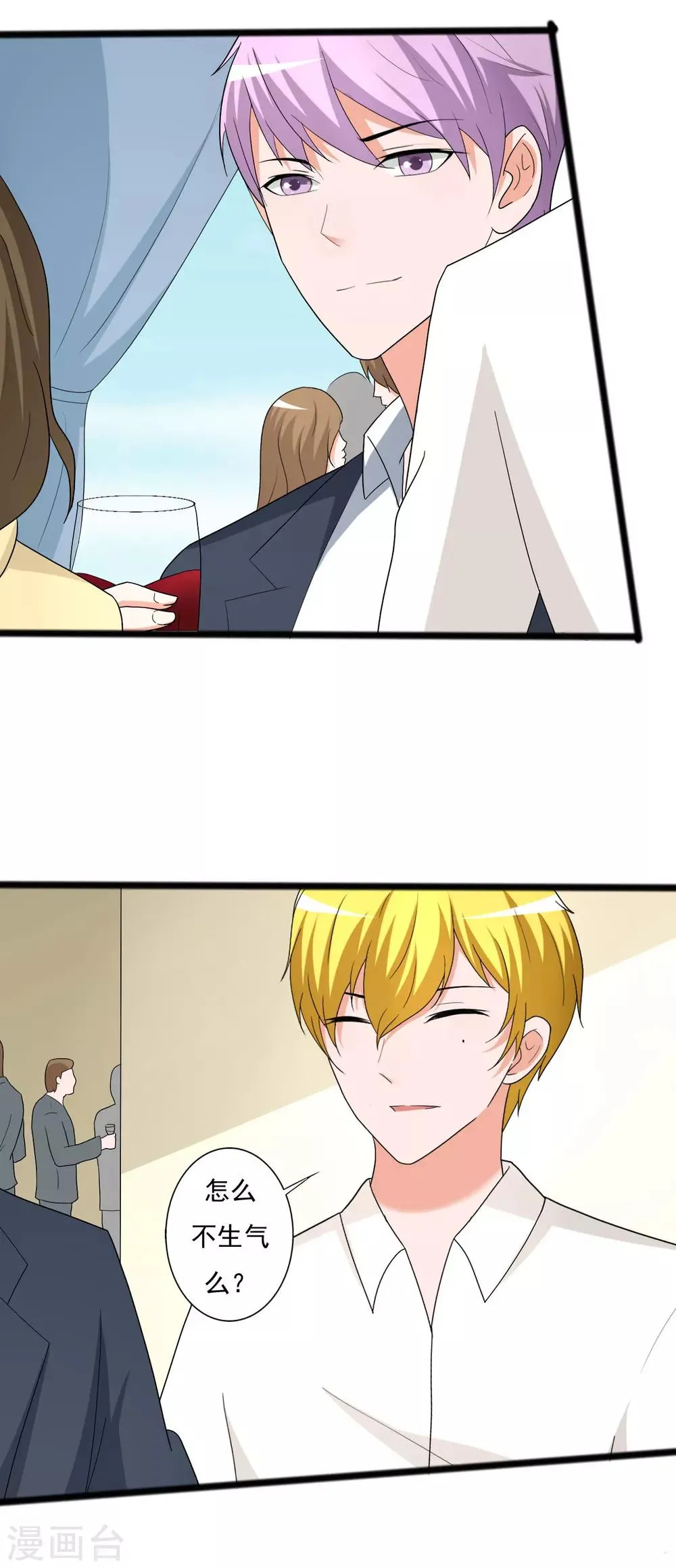 第118话 第22页