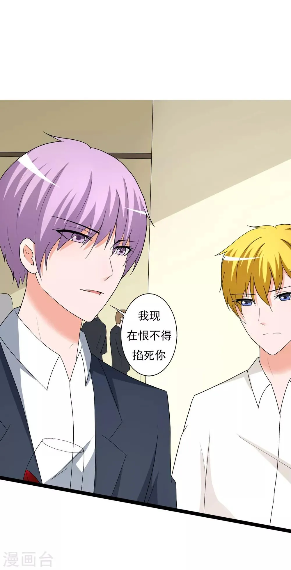 第118话 第23页