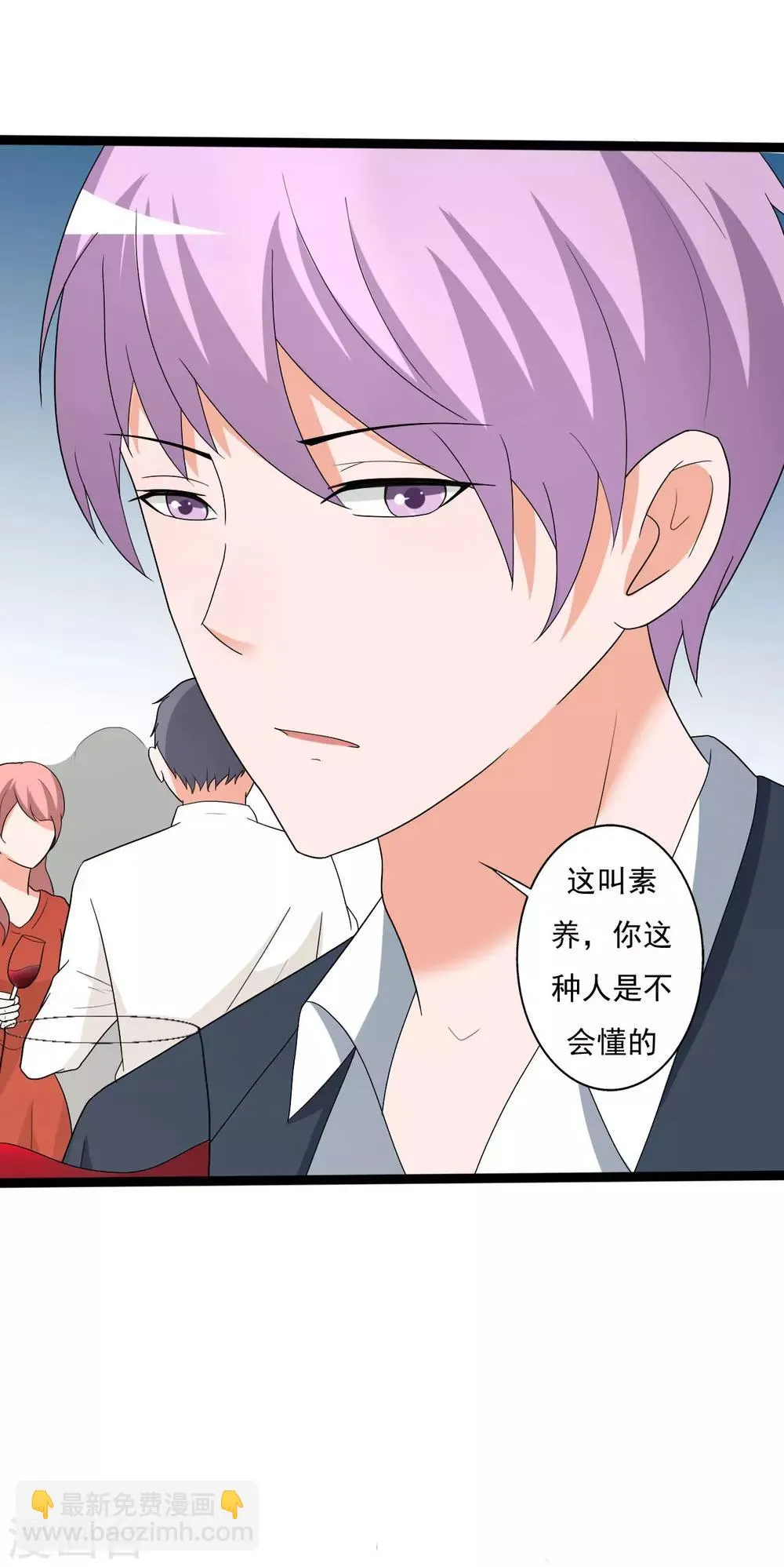 第118话 第25页