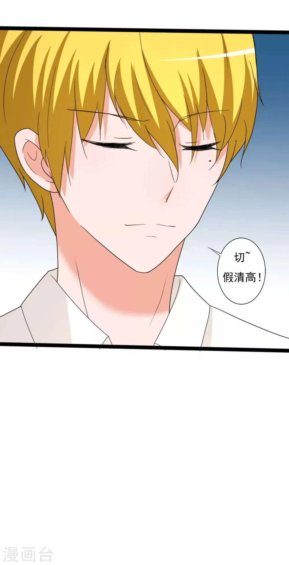 第118话 第26页