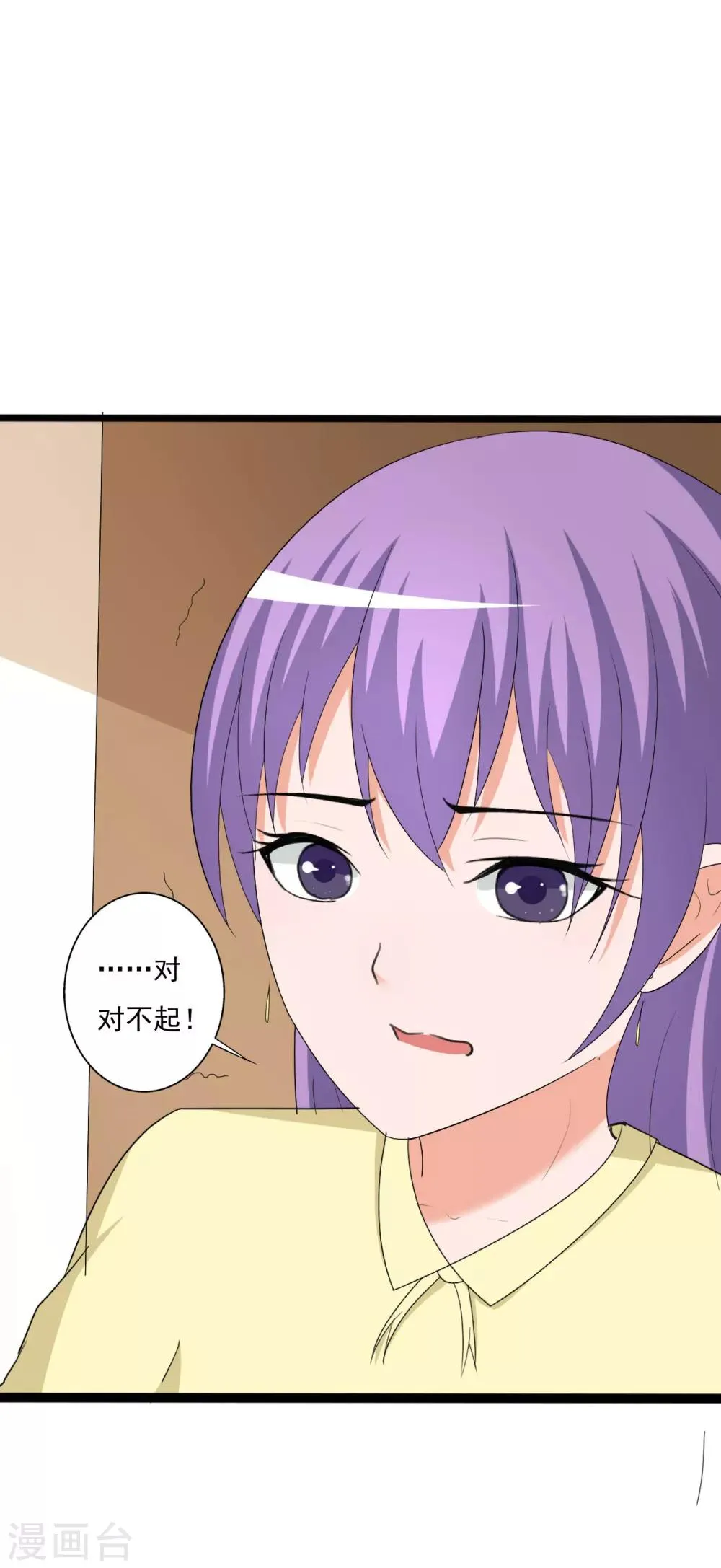 第119话 第22页