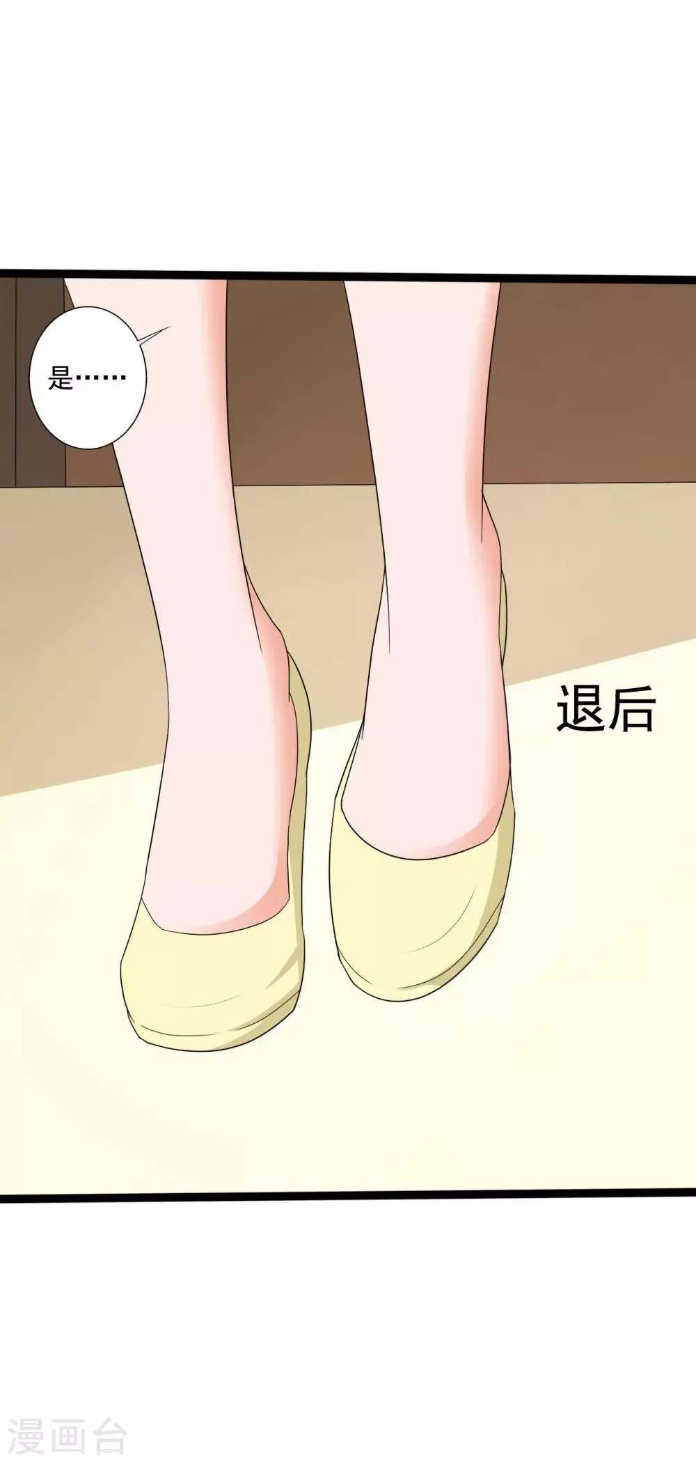 第119话 第24页