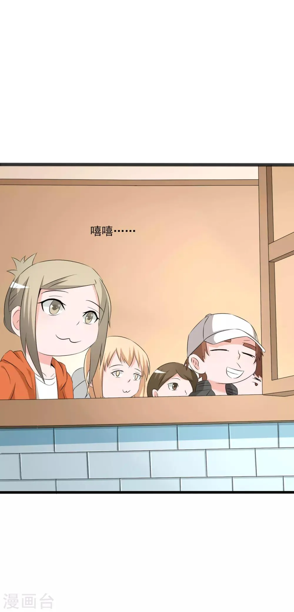 第120话 第11页