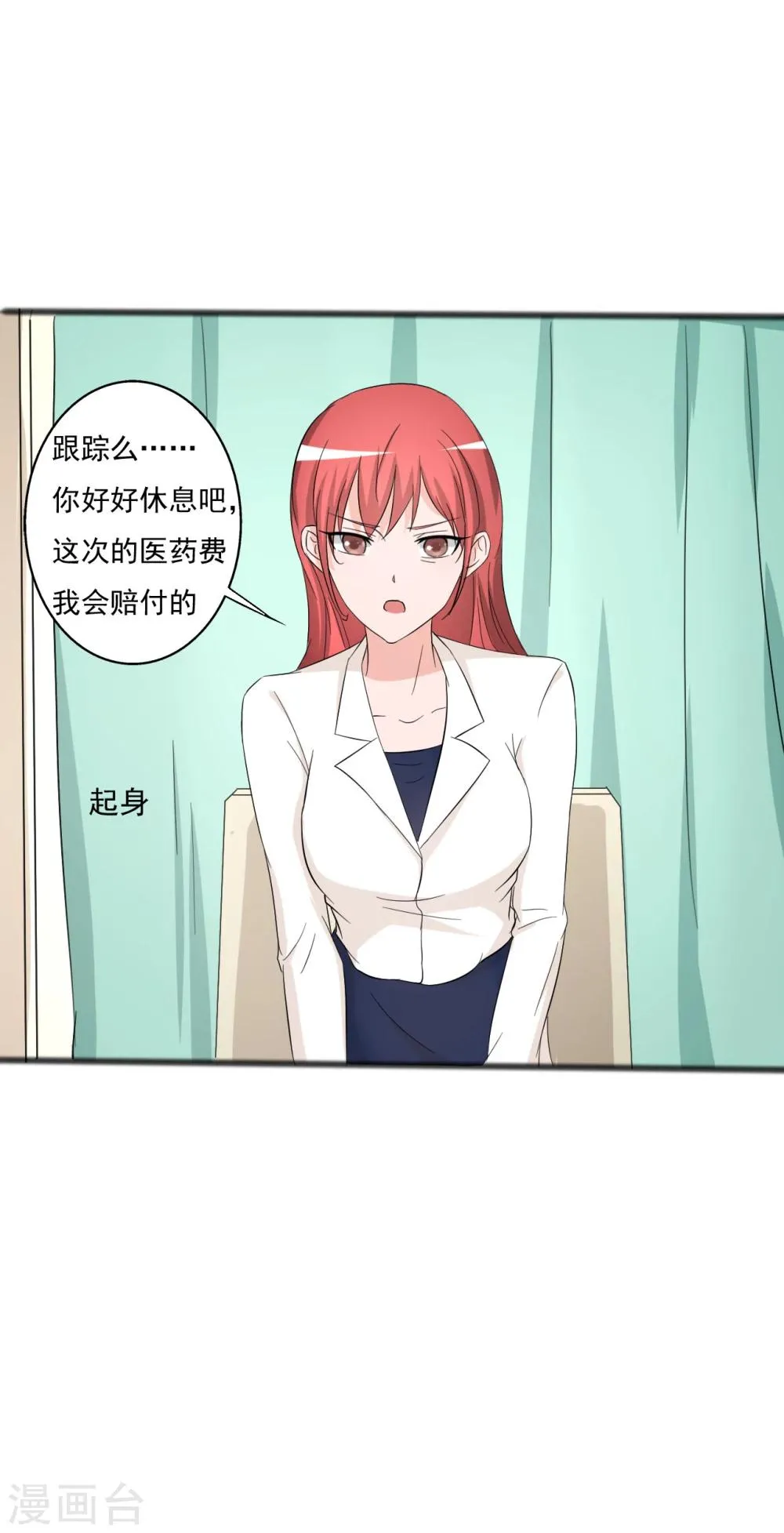 第121话 第17页