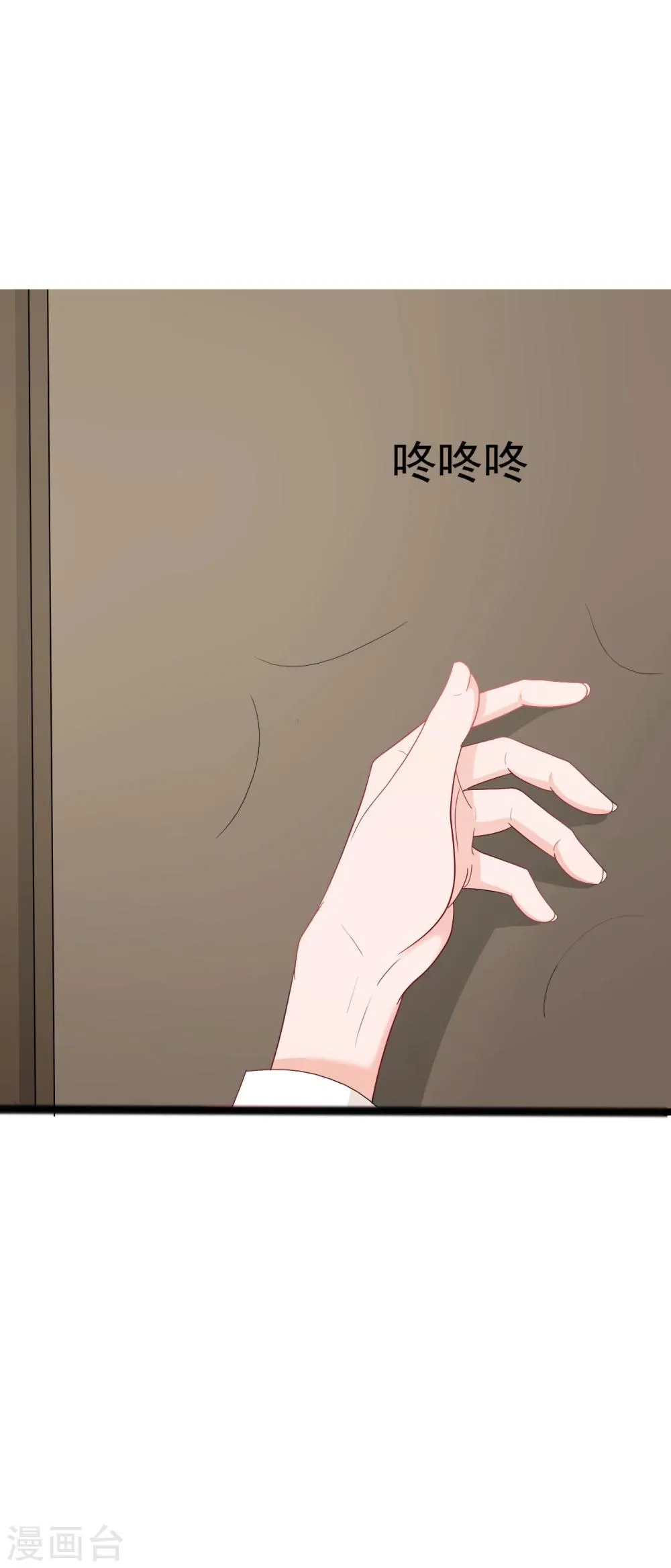 第122话 第16页