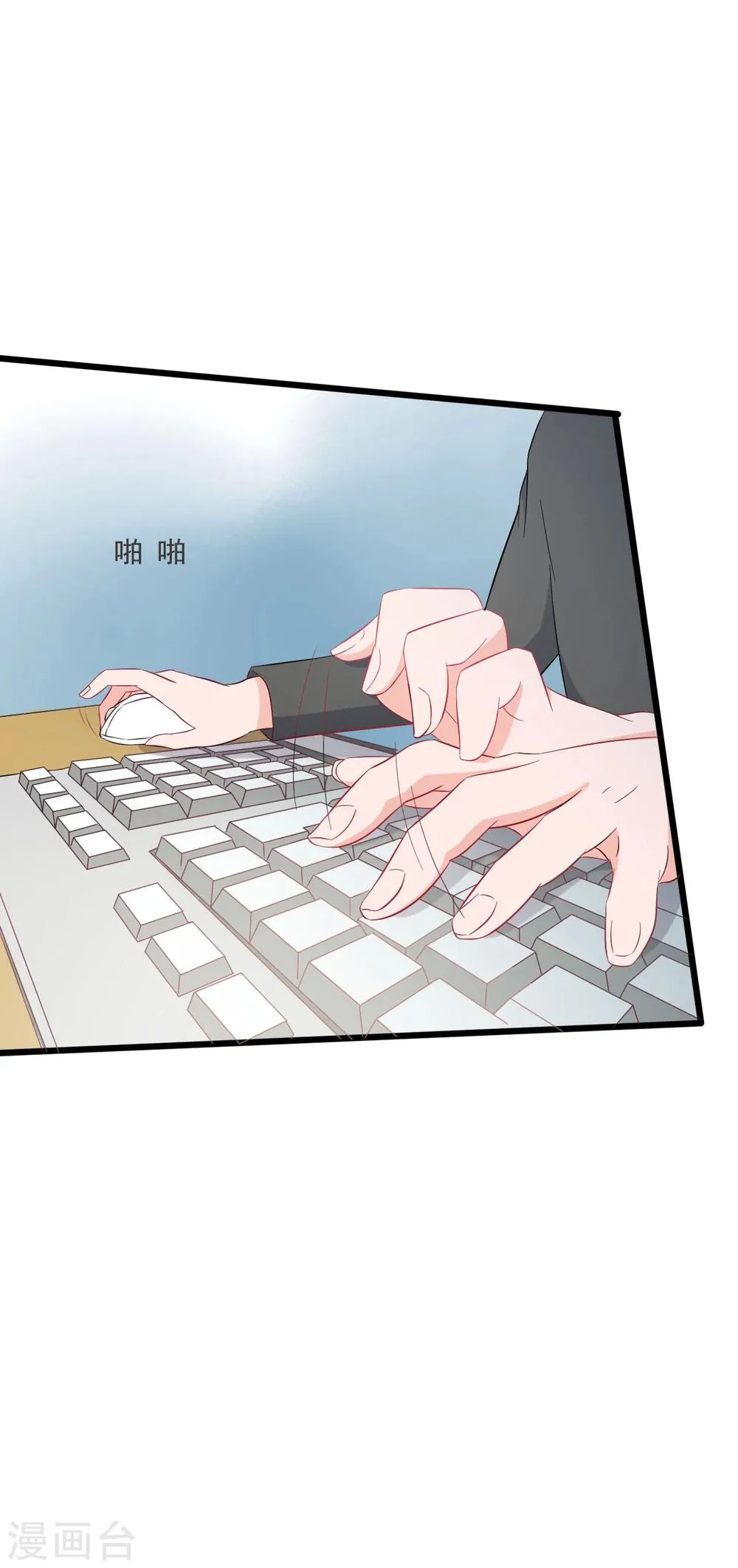 第123话 第1页