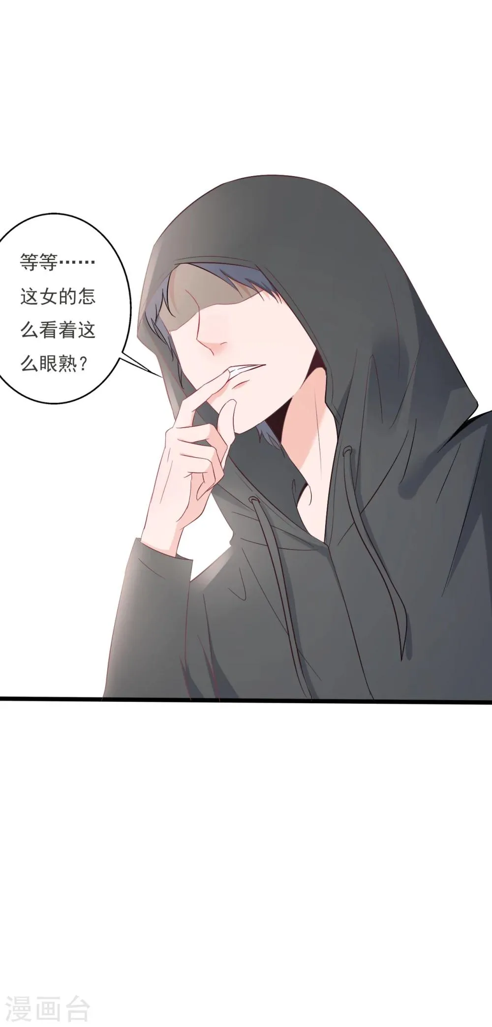 第123话 第4页