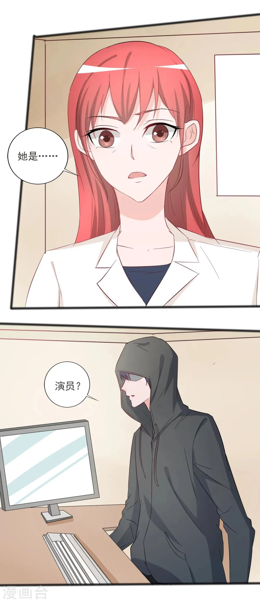 第123话 第5页