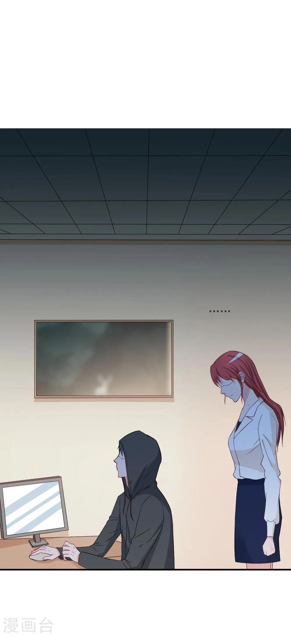 第123话 第9页