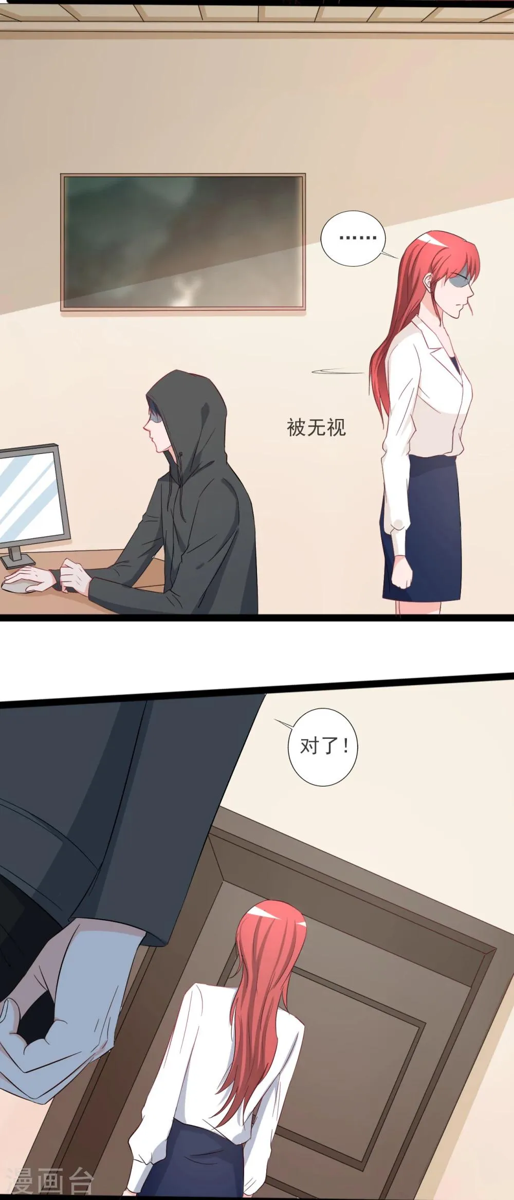第123话 第11页