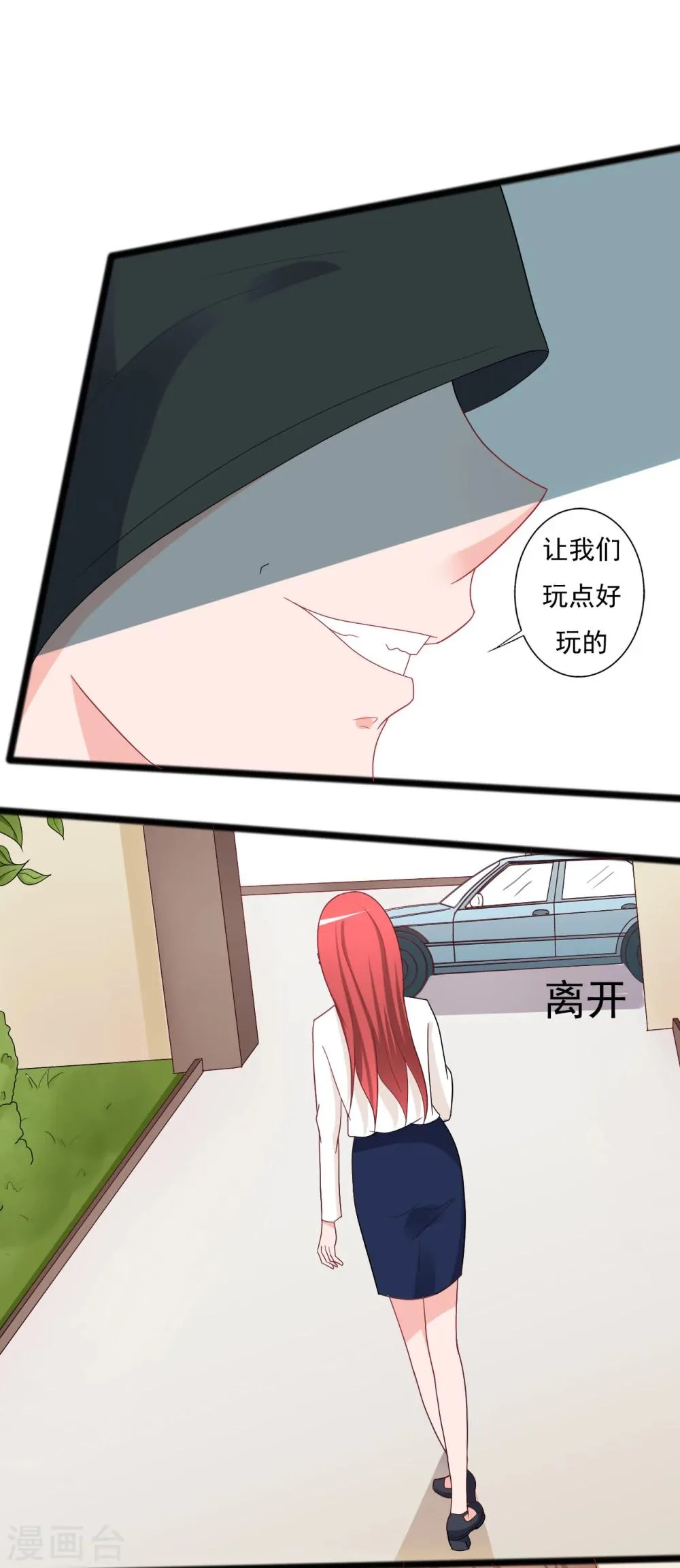 第123话 第13页
