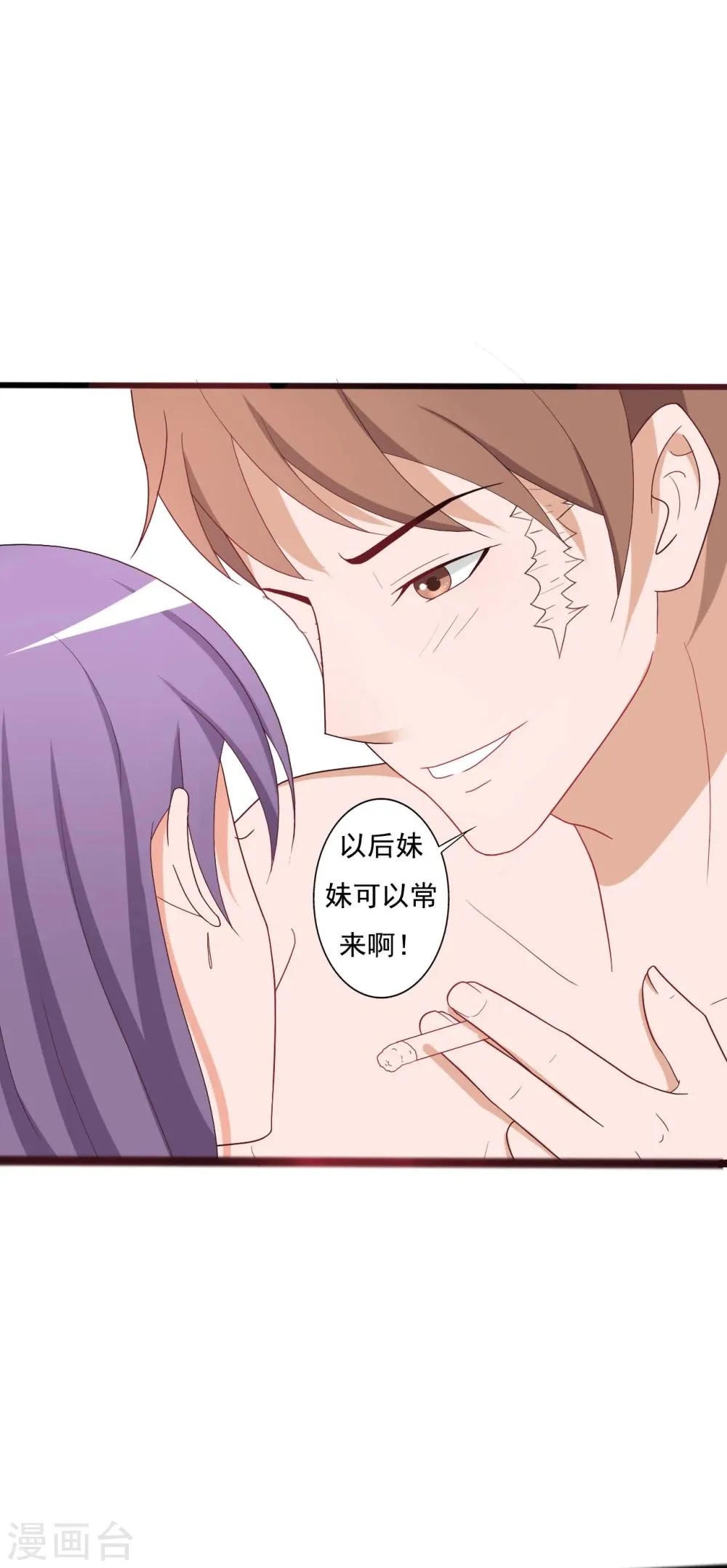 第123话 第16页