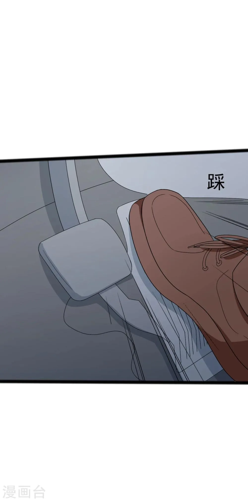 第123话 第19页