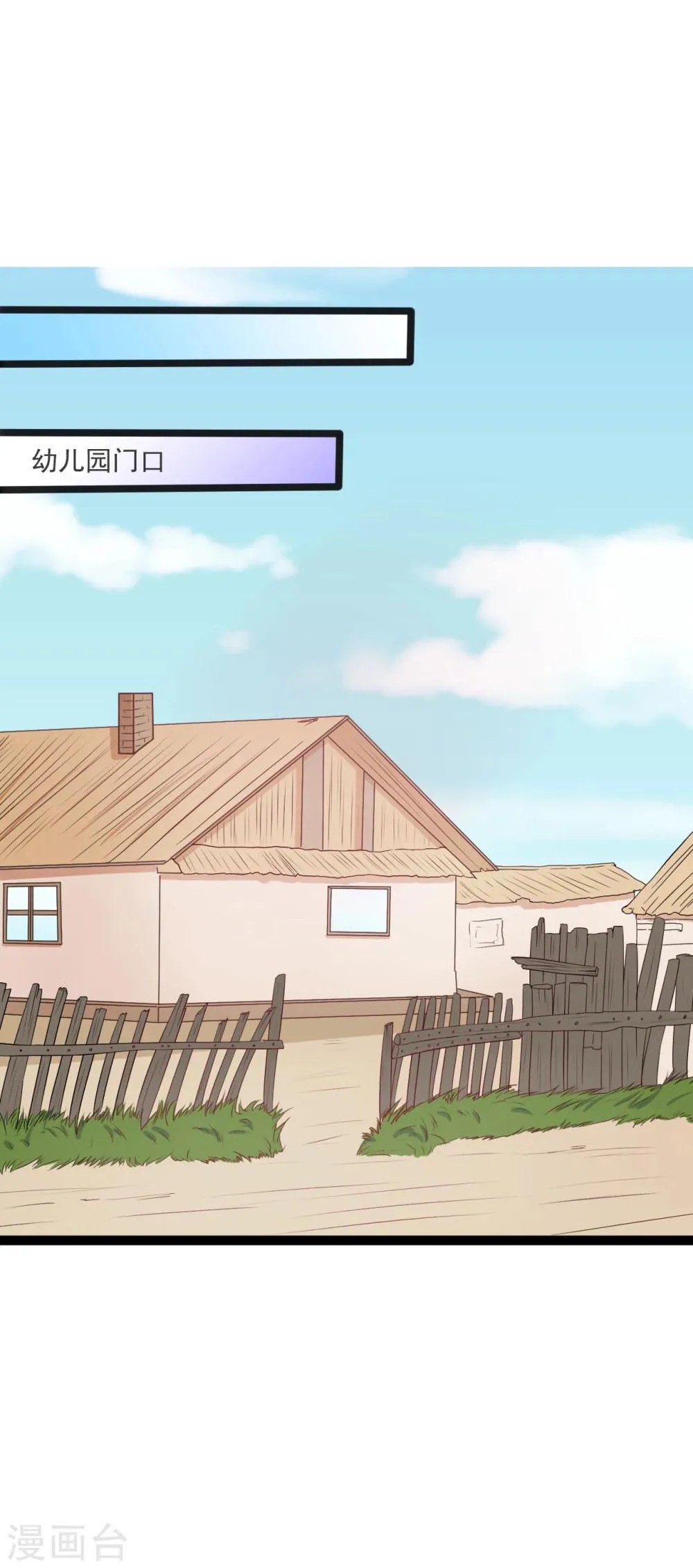 第123话 第20页