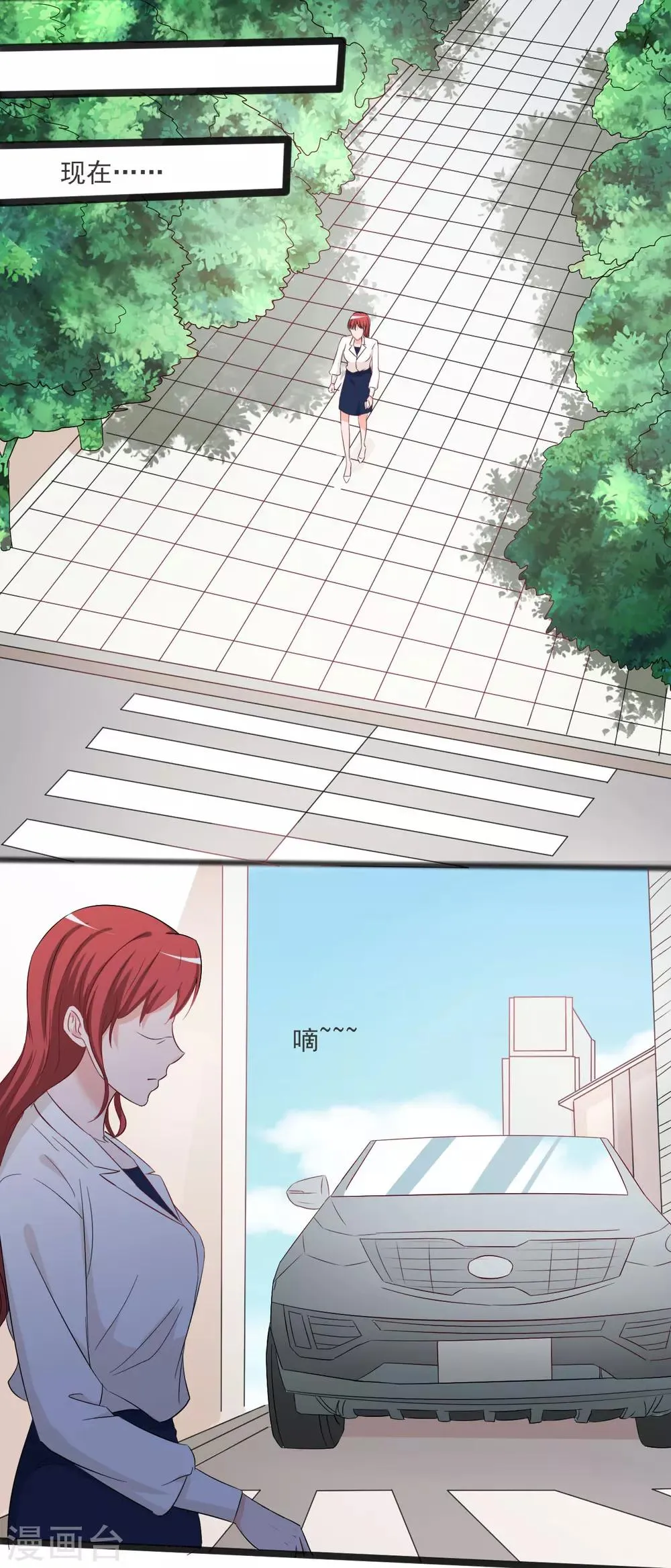 第124话 第3页