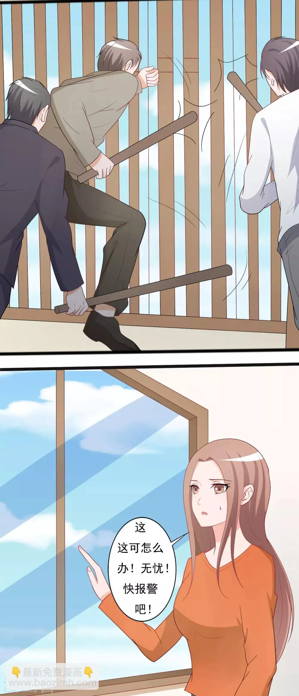第124话 第10页