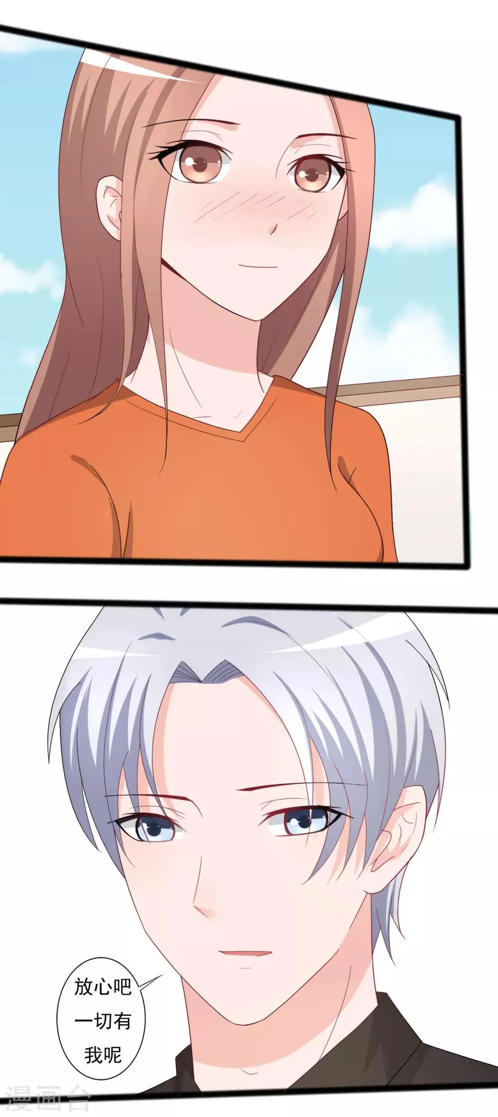 第124话 第14页