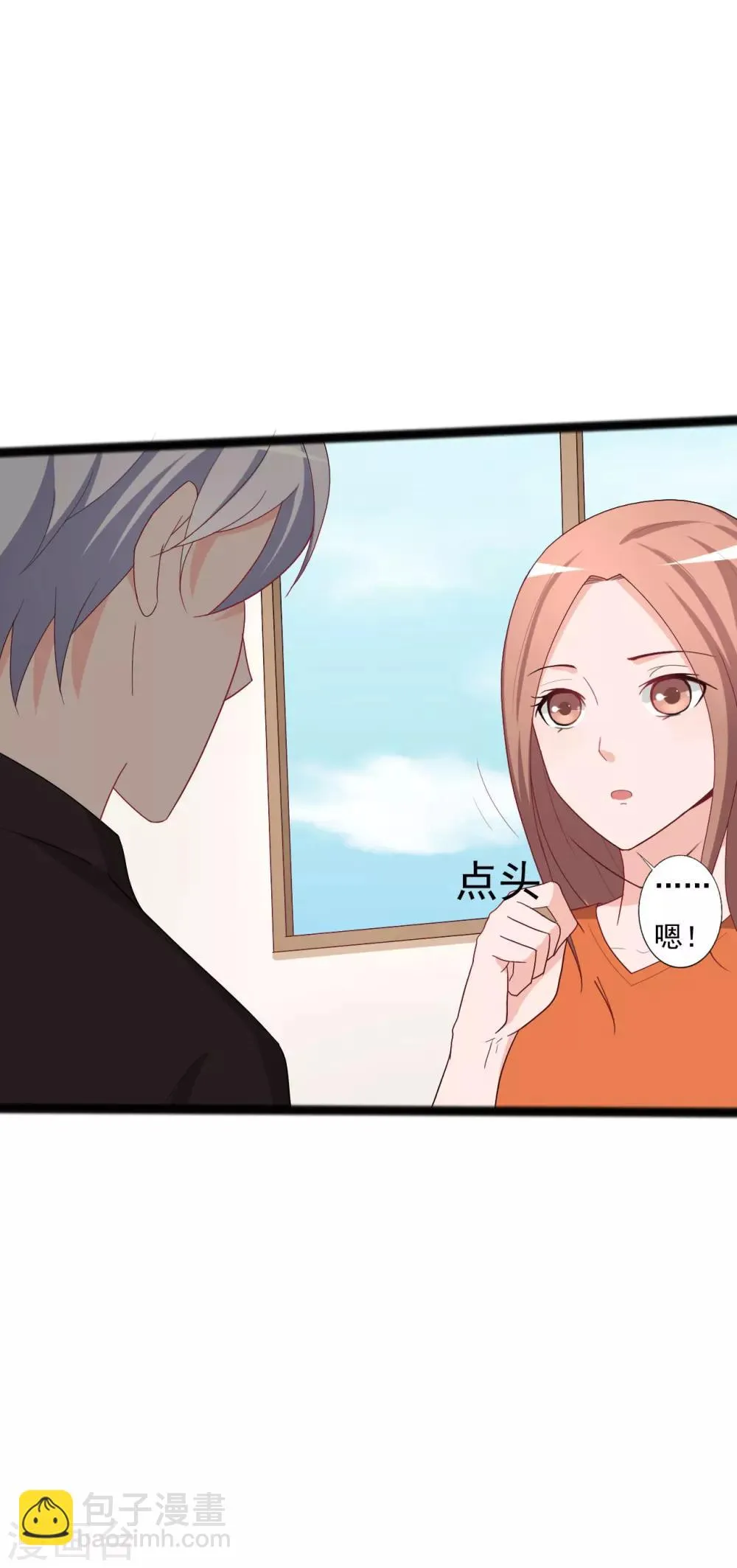 第124话 第15页