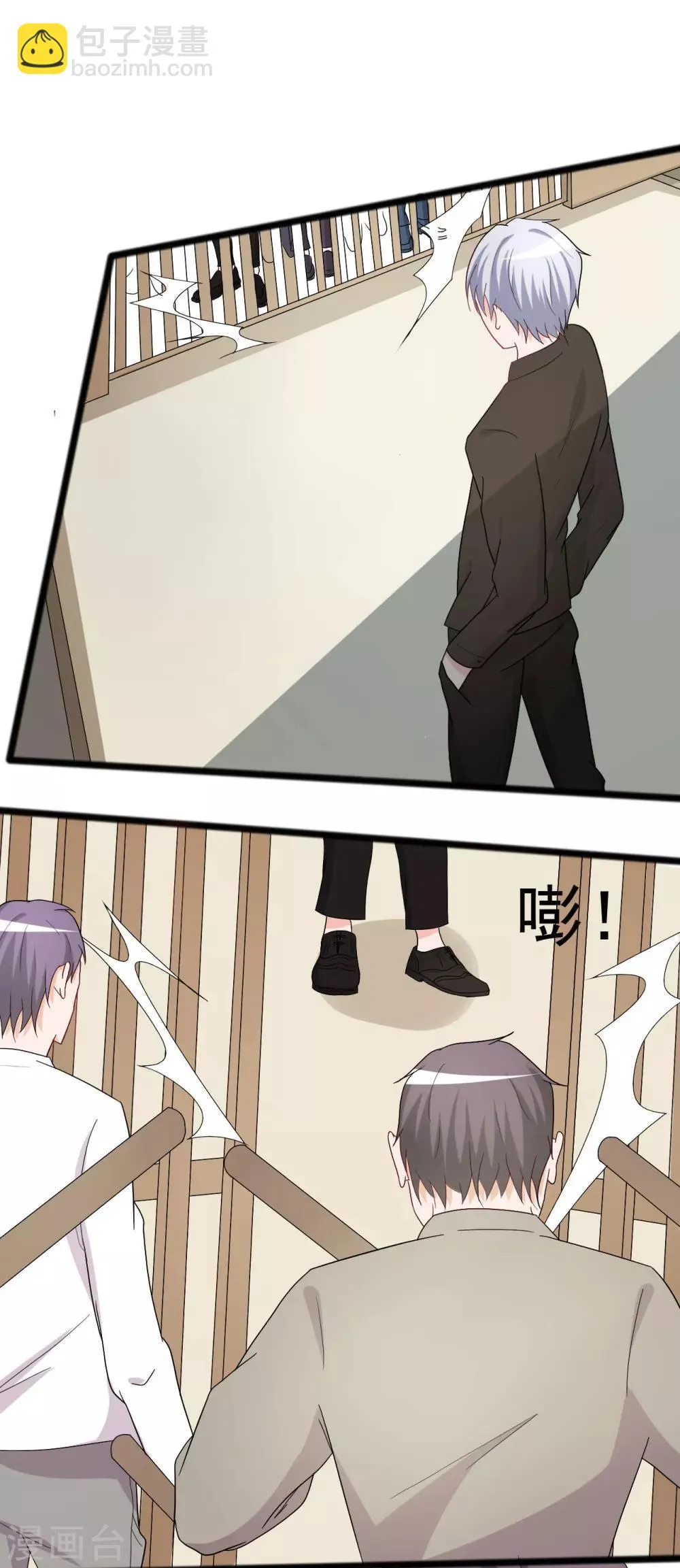 第124话 第16页