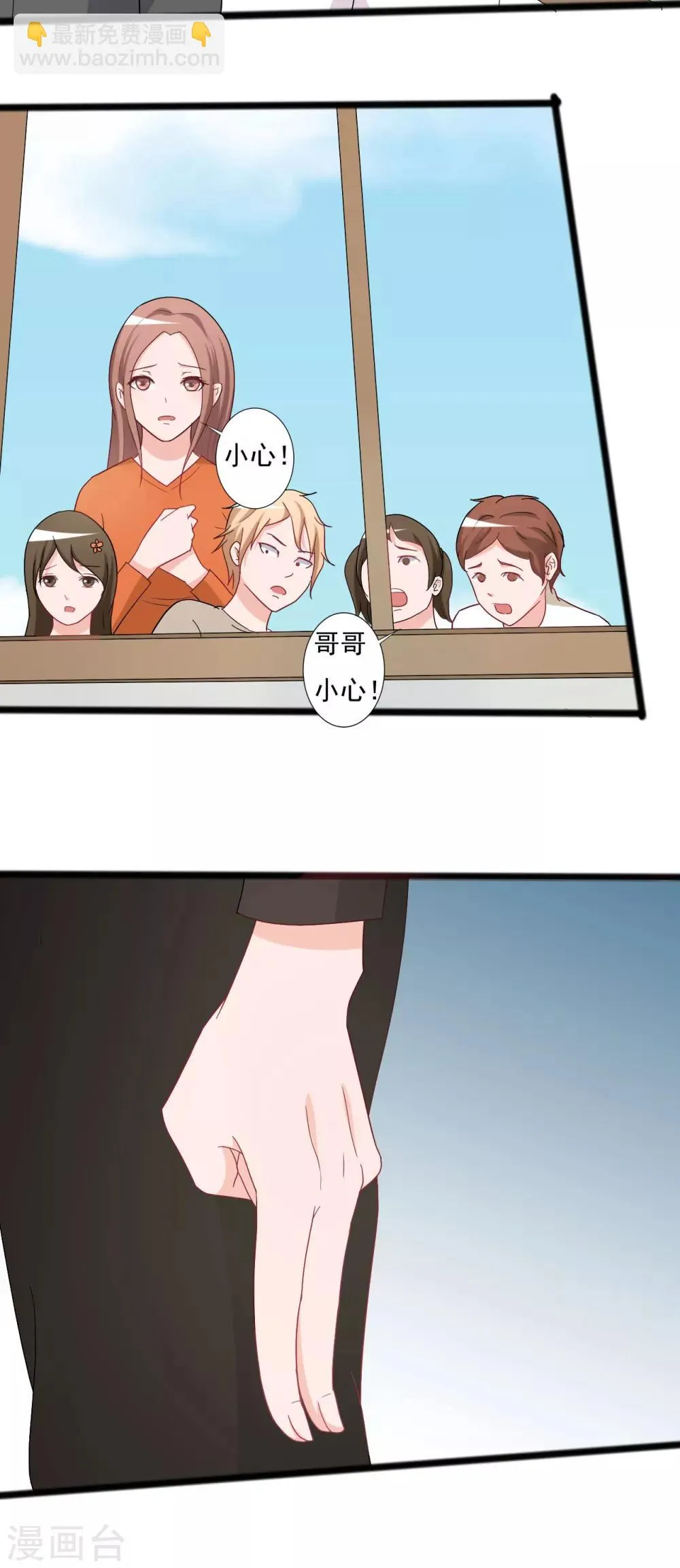 第124话 第18页