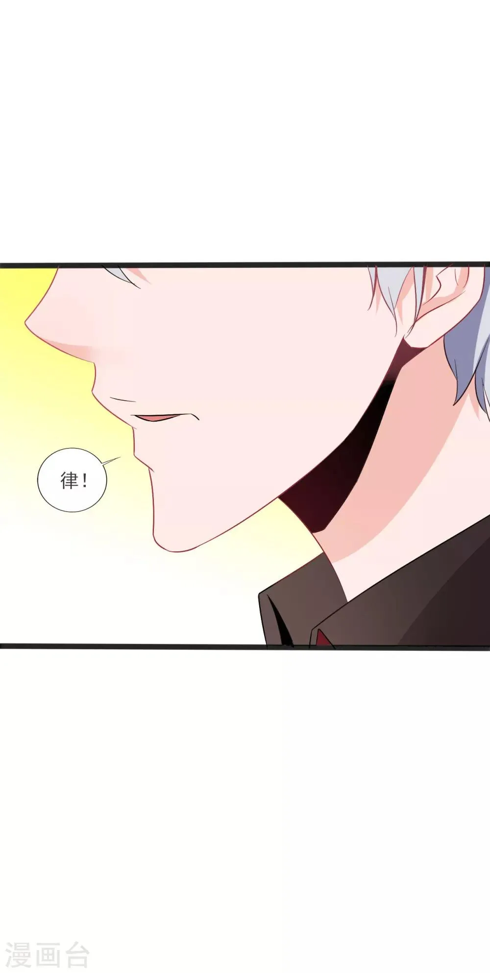 第124话 第19页