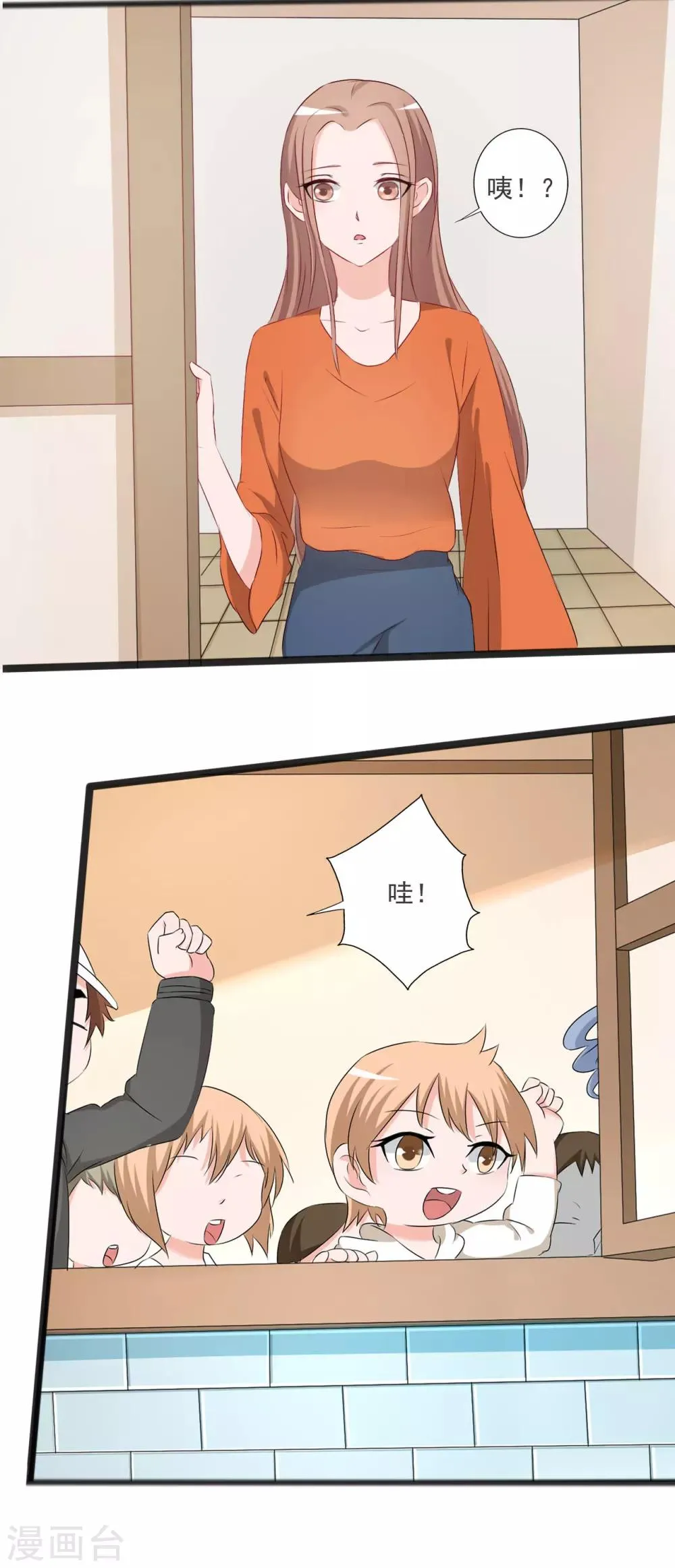 第124话 第22页