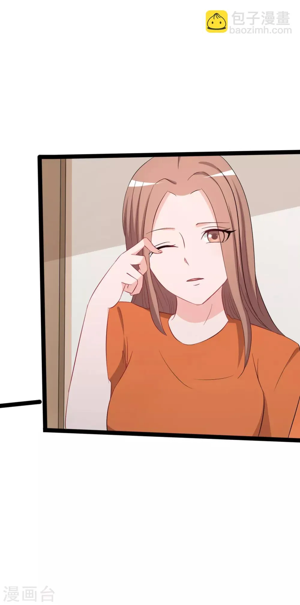 第124话 第24页