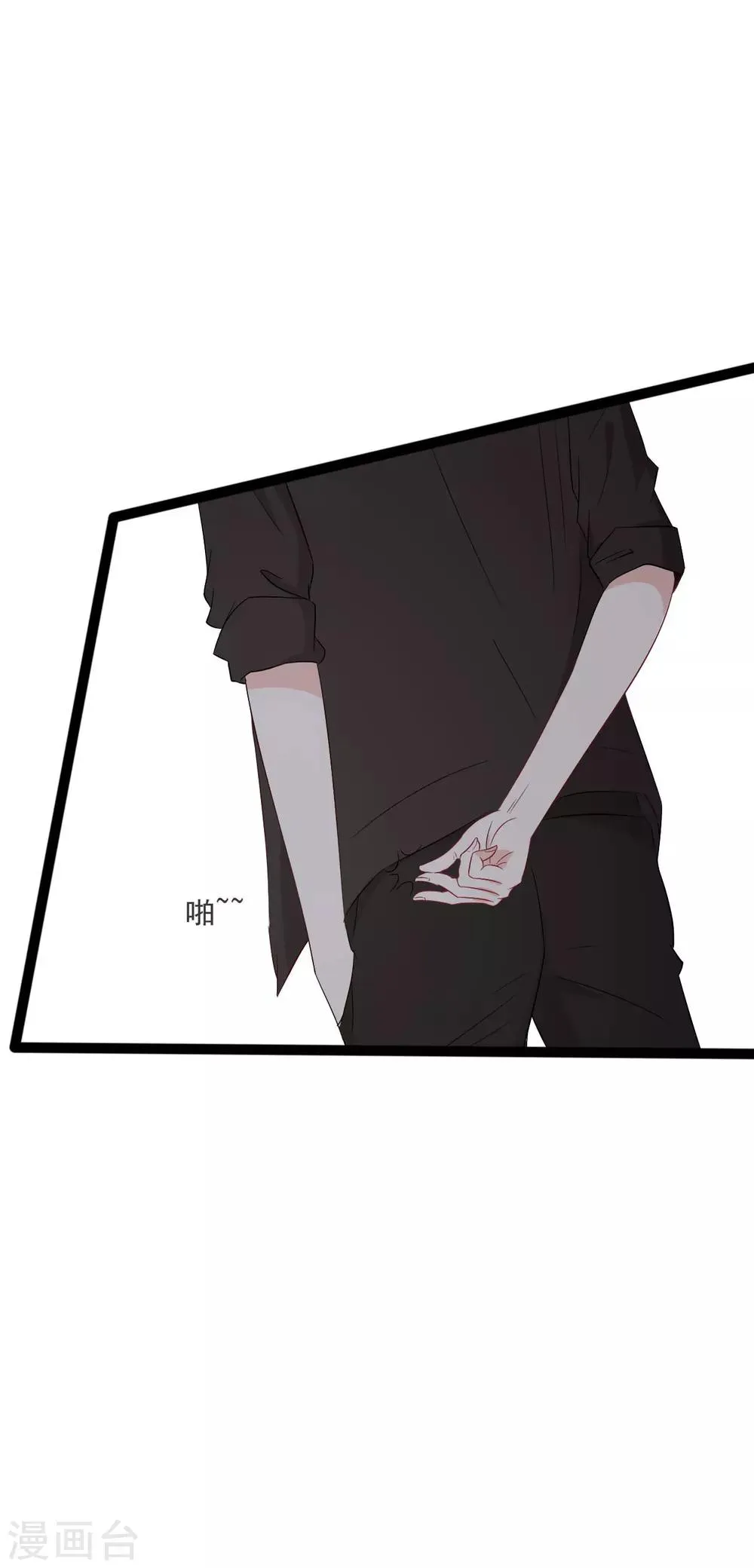 第124话 第26页