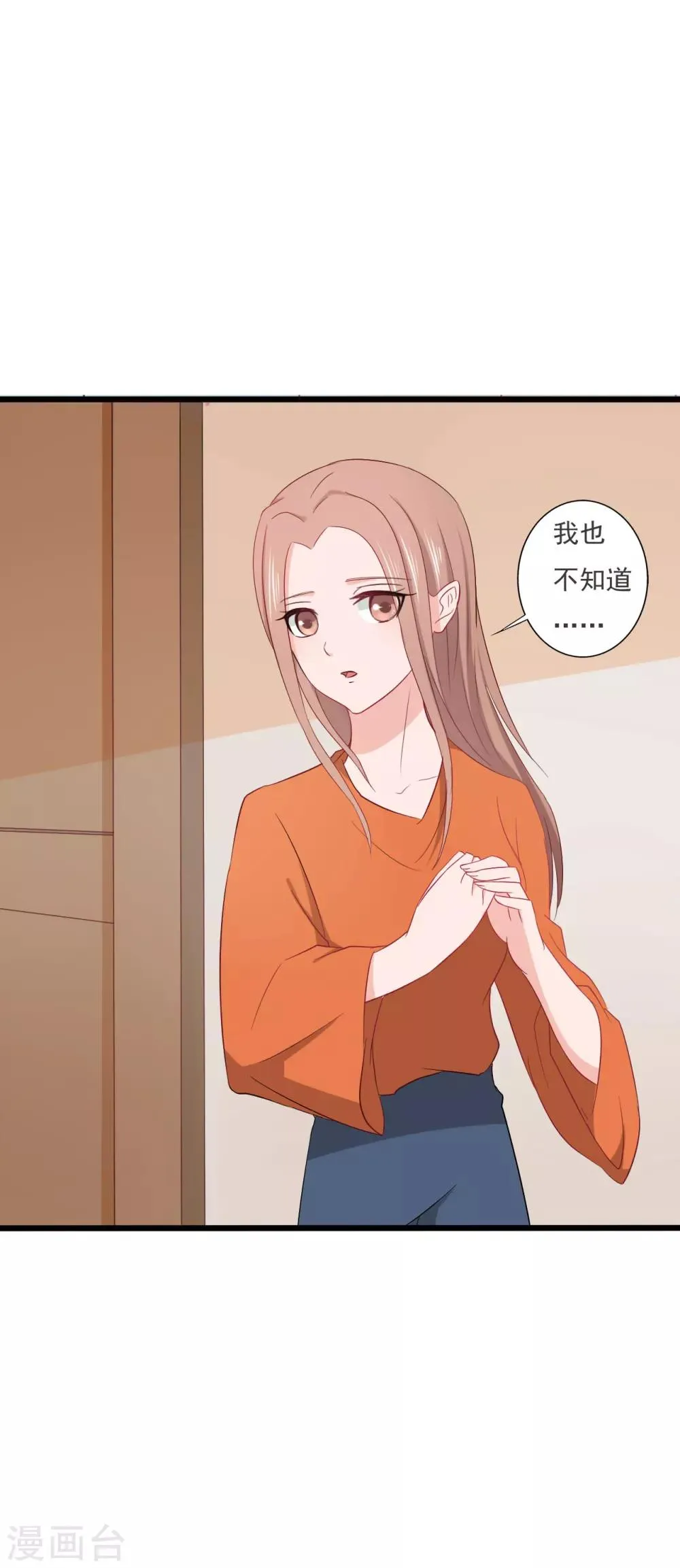 第125话 第7页