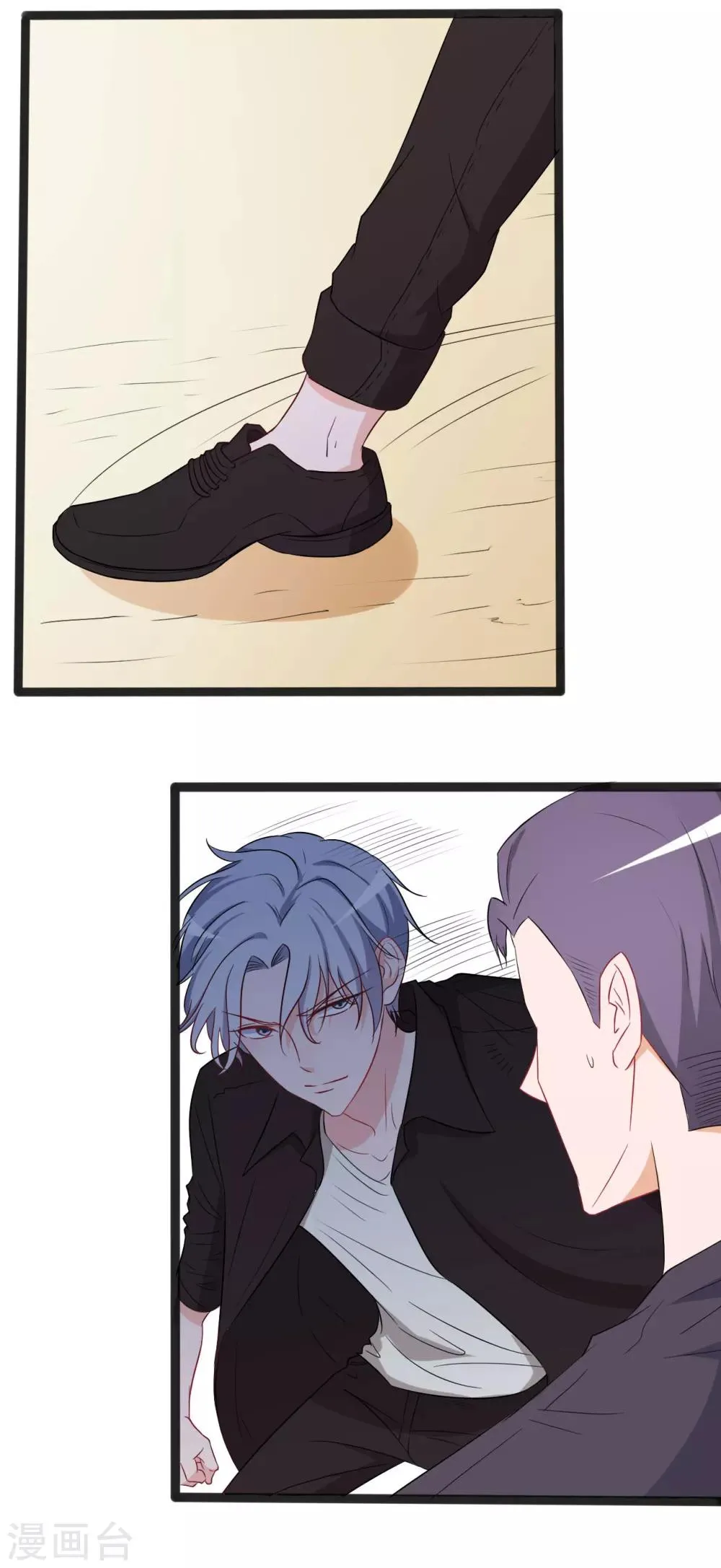 第125话 第21页