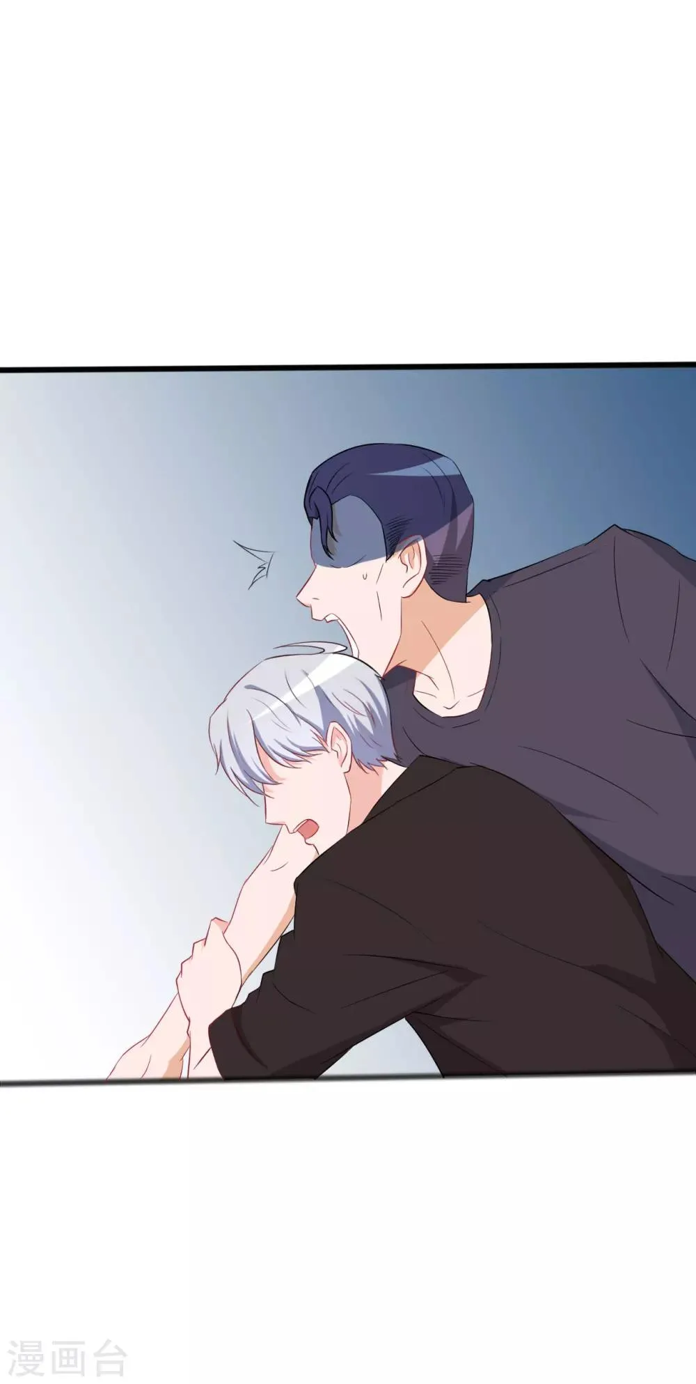 第125话 第23页