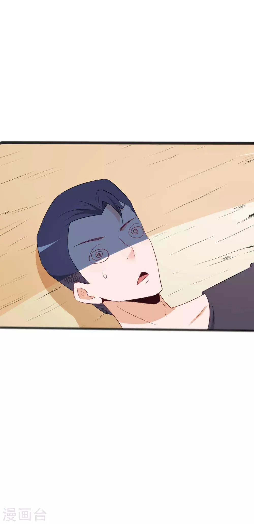第125话 第25页