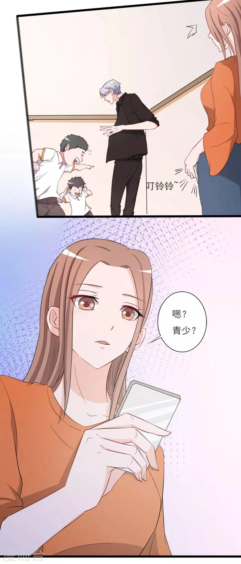 第126话 第2页