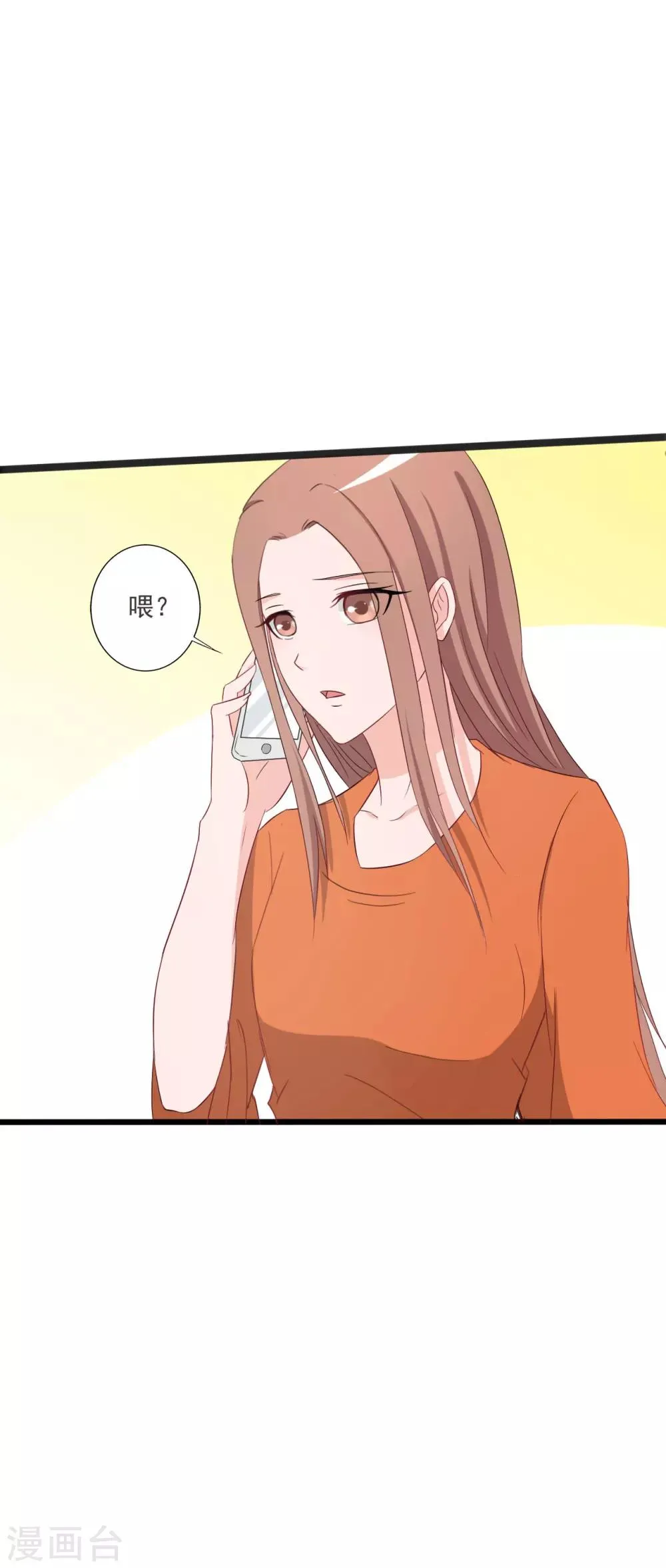 第126话 第3页