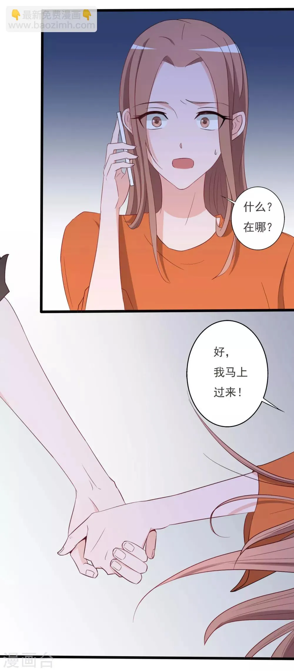 第126话 第4页