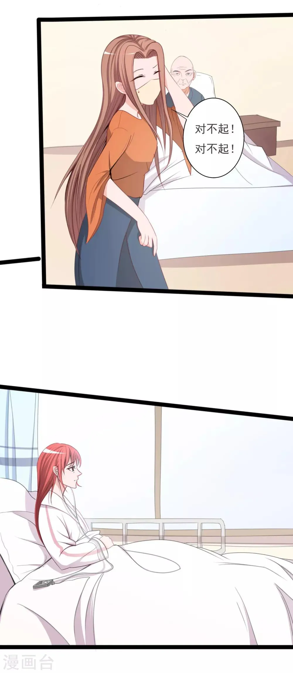 第126话 第10页