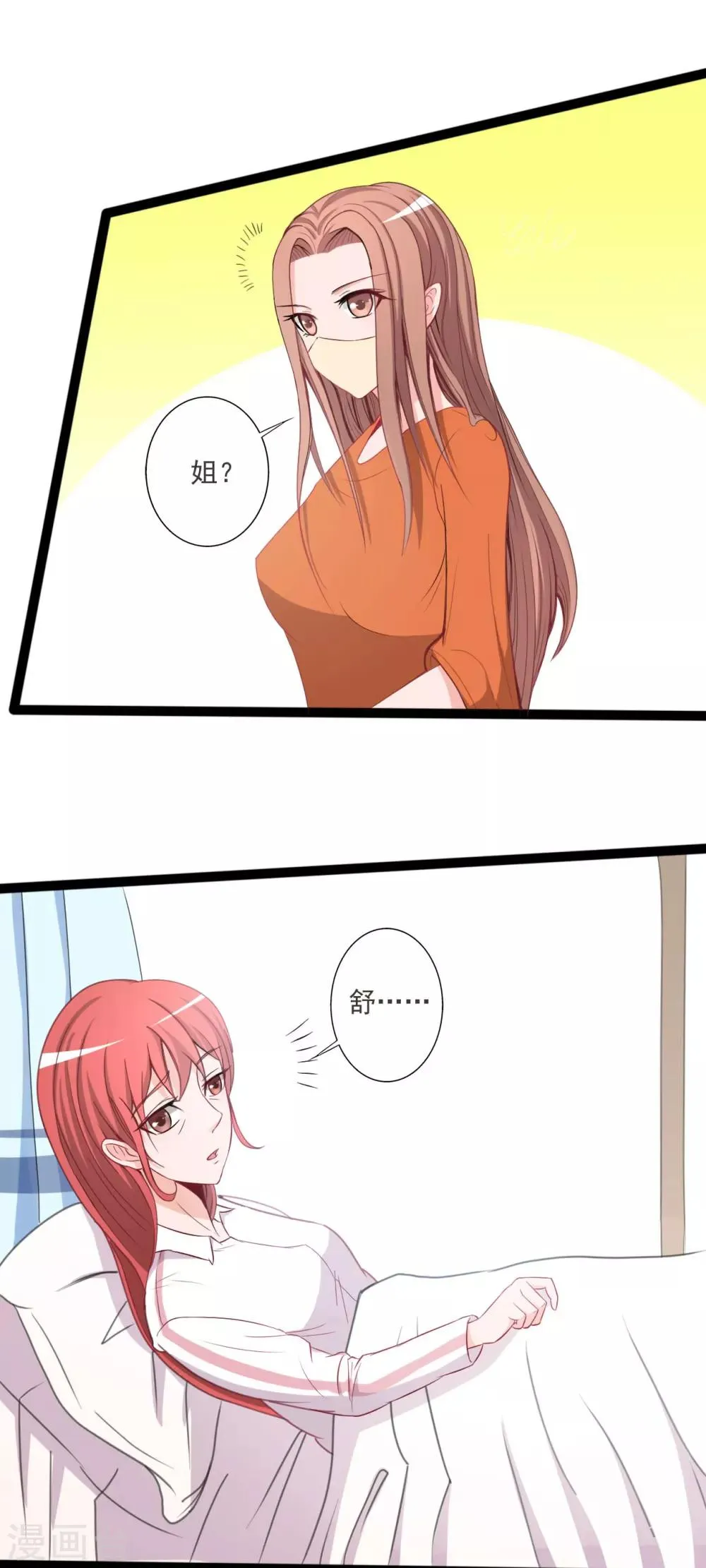 第126话 第11页