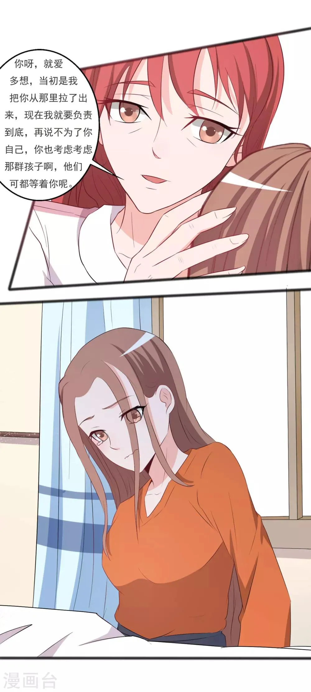 第126话 第24页
