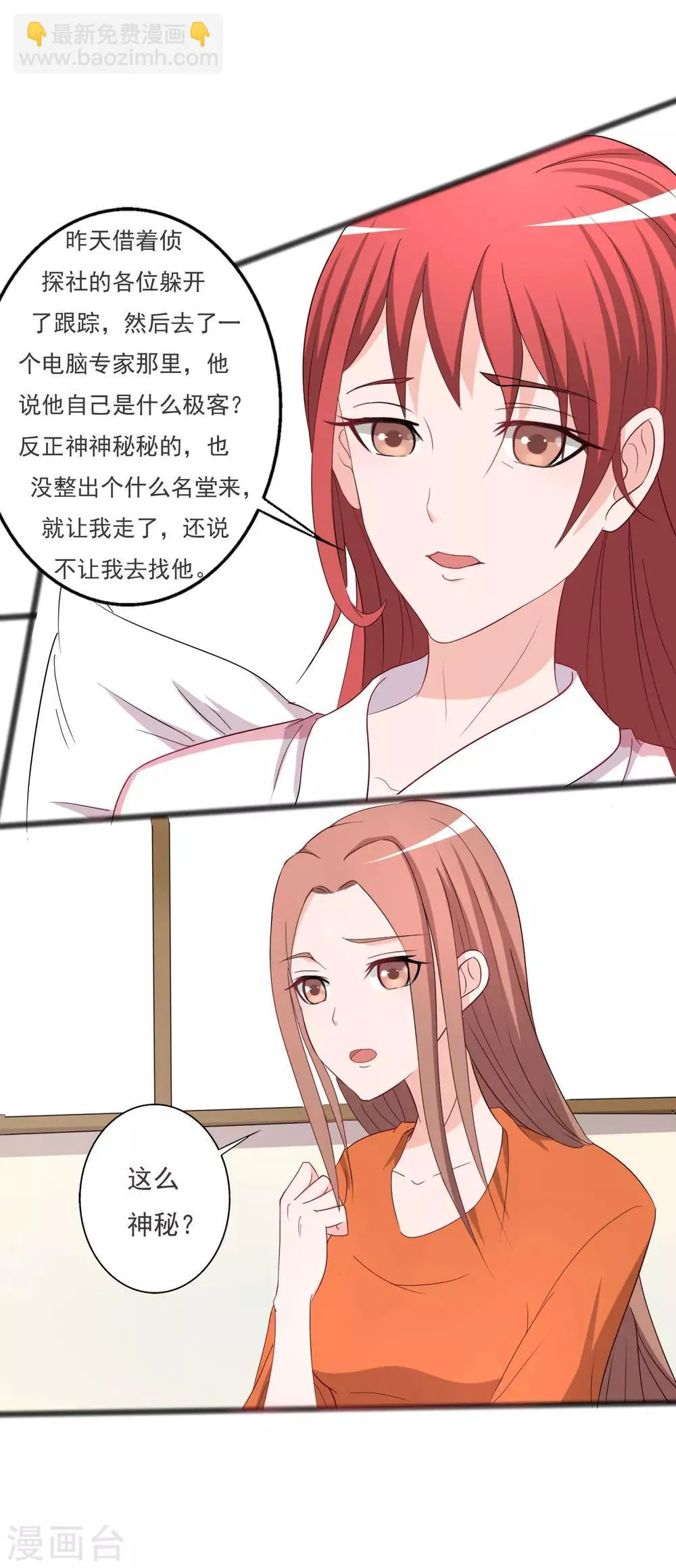 第126话 第26页