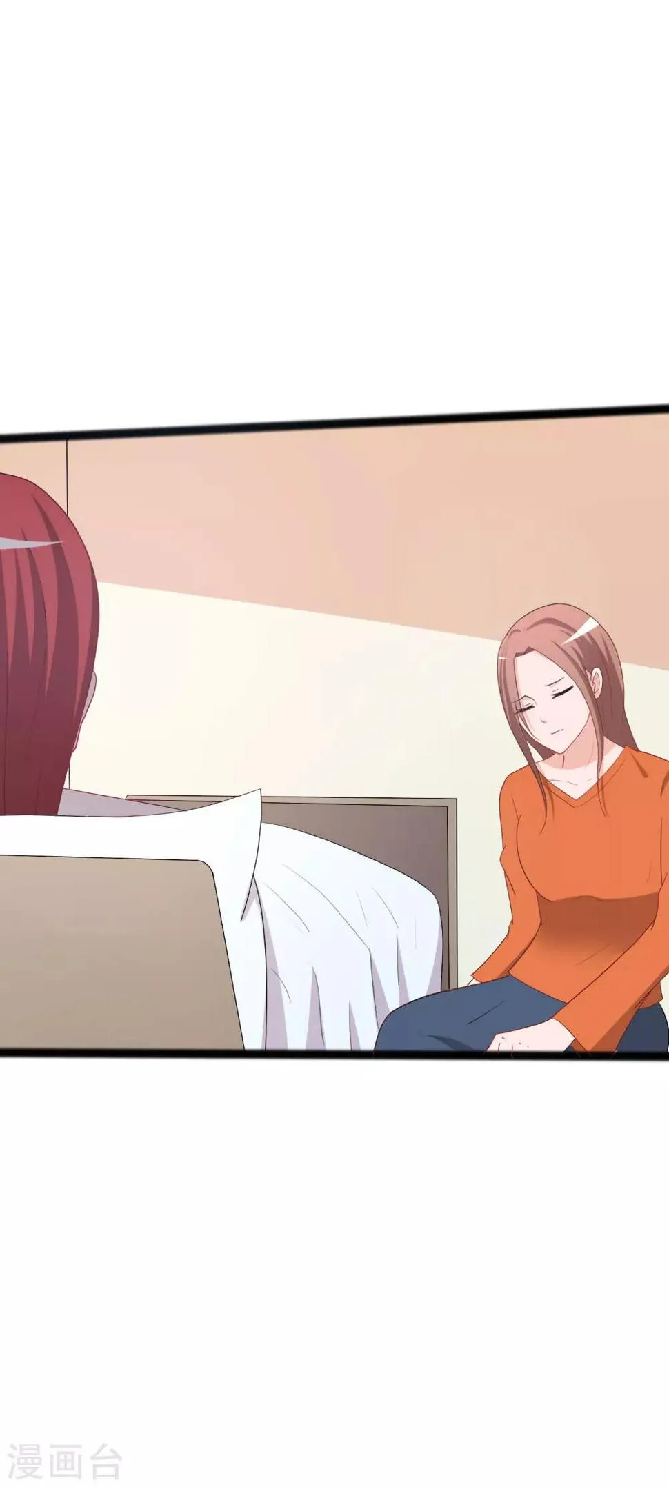 第127话 第7页