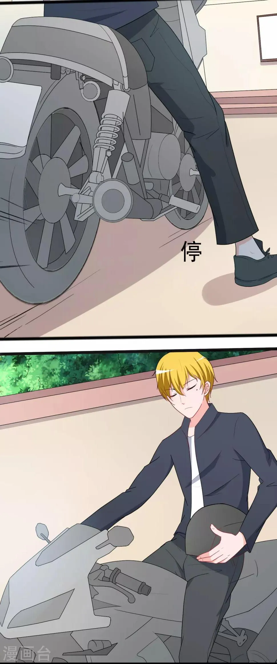 第127话 第9页