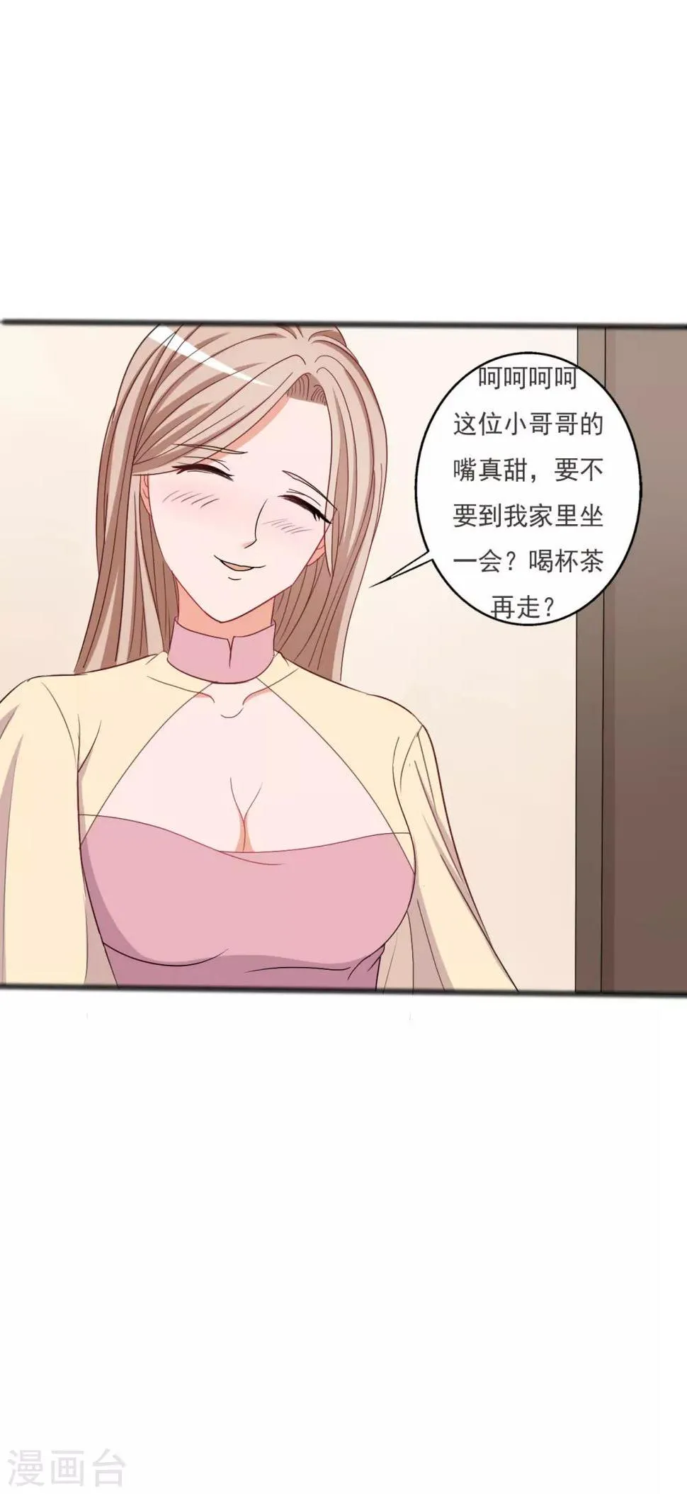 第127话 第20页