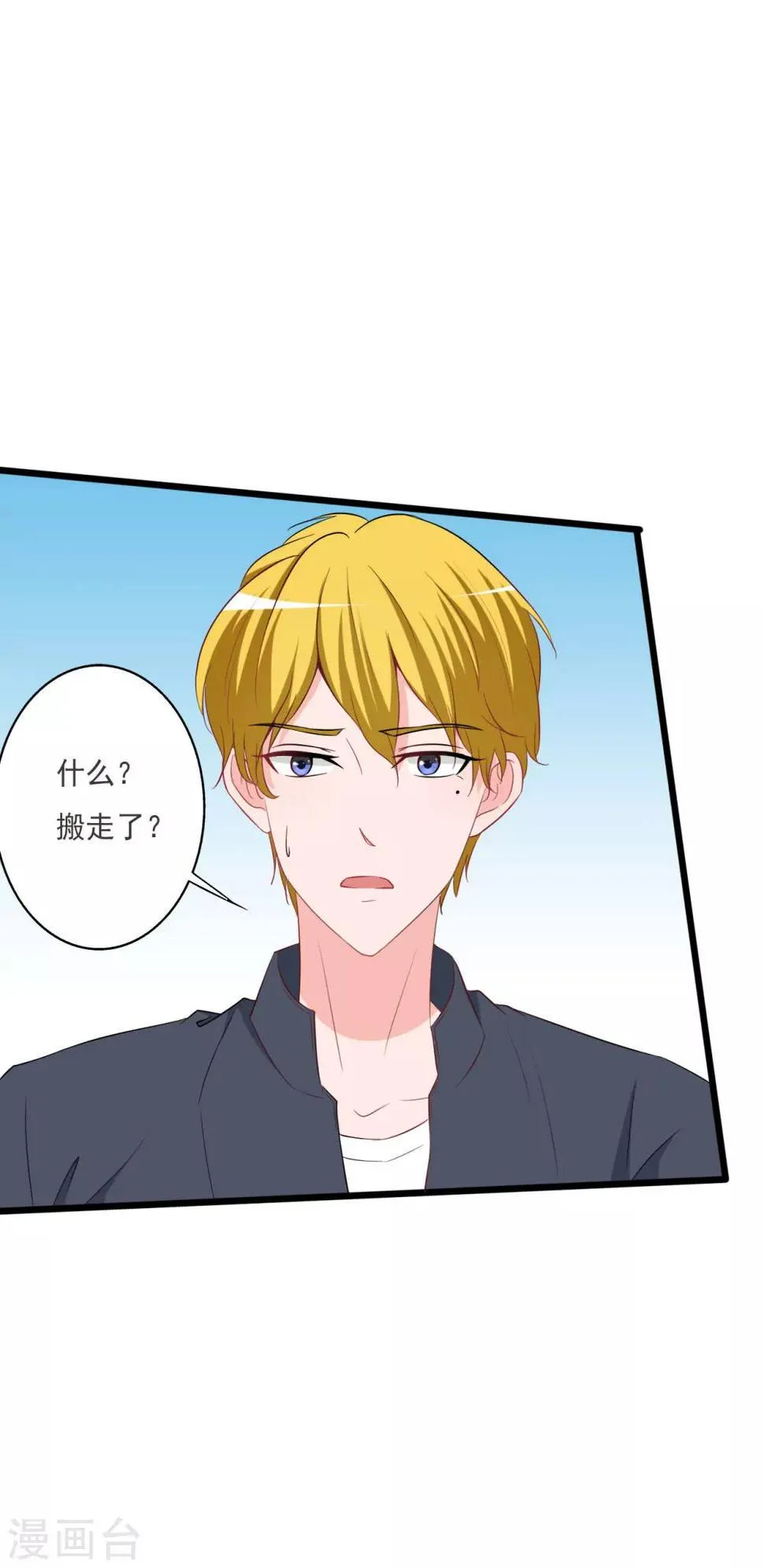 第127话 第22页