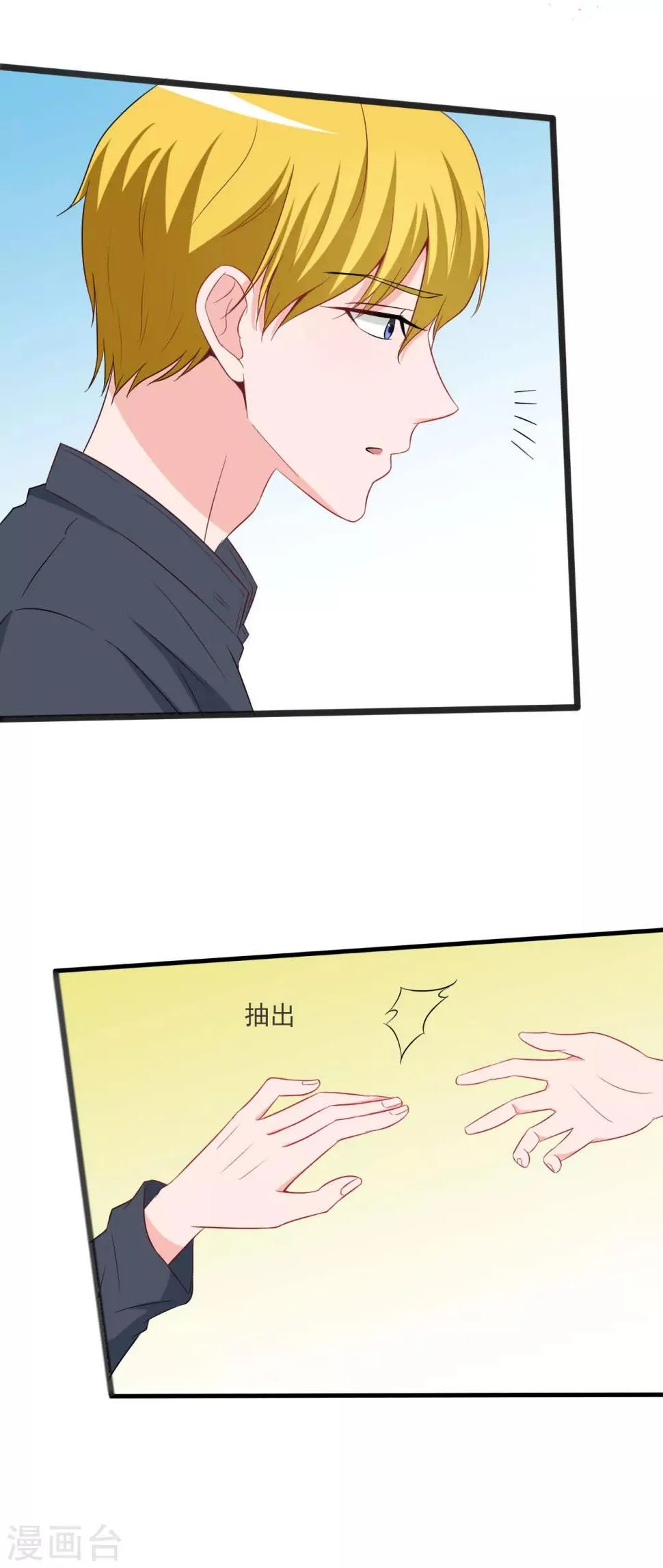 第127话 第24页