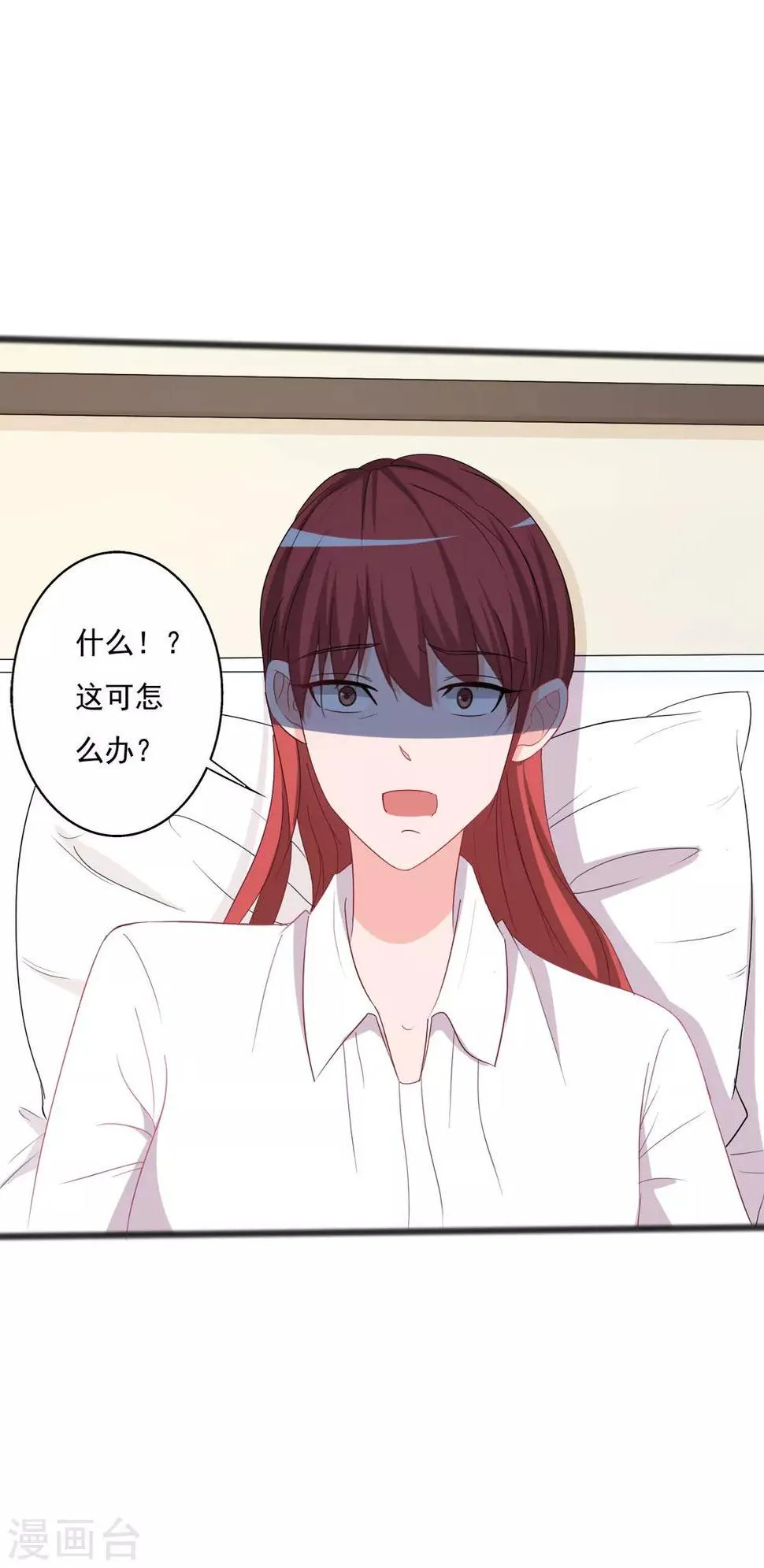 第128话 第5页