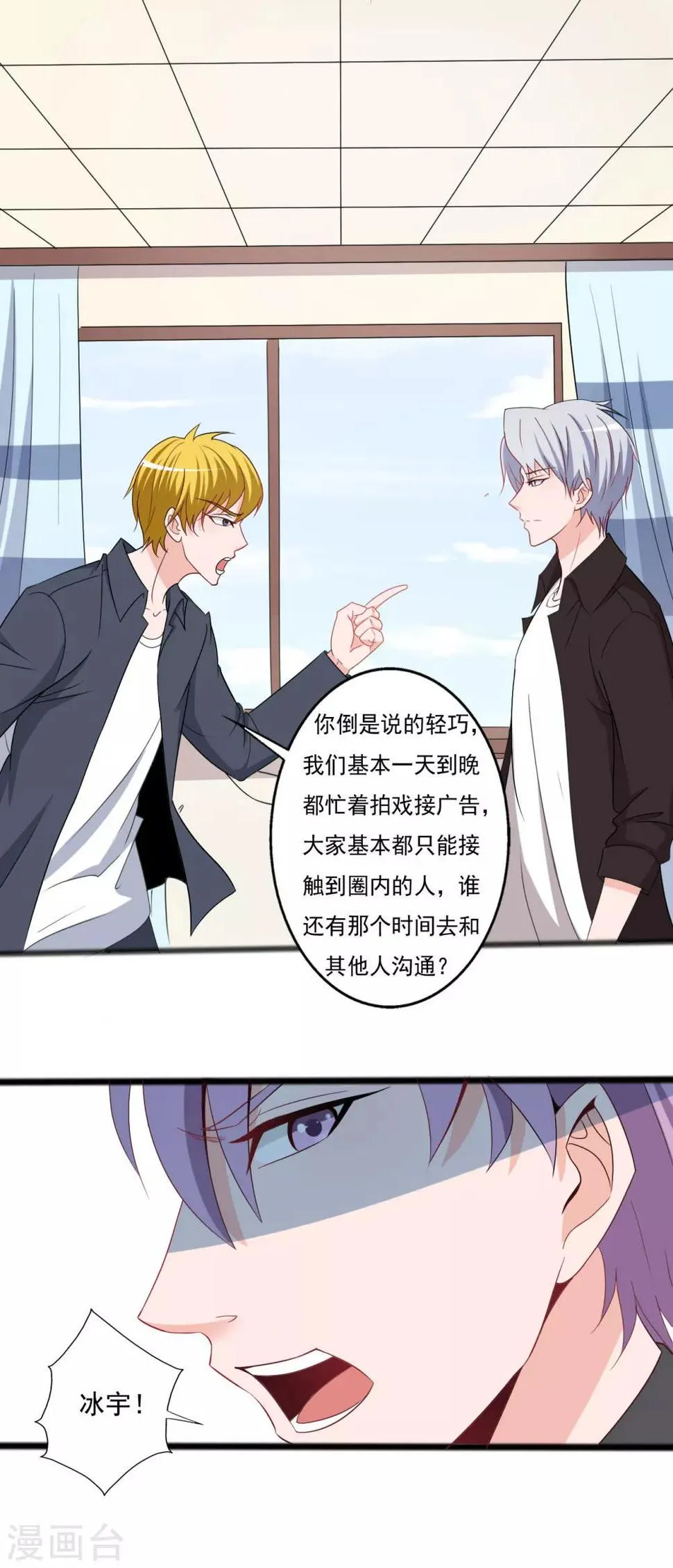 第128话 第12页