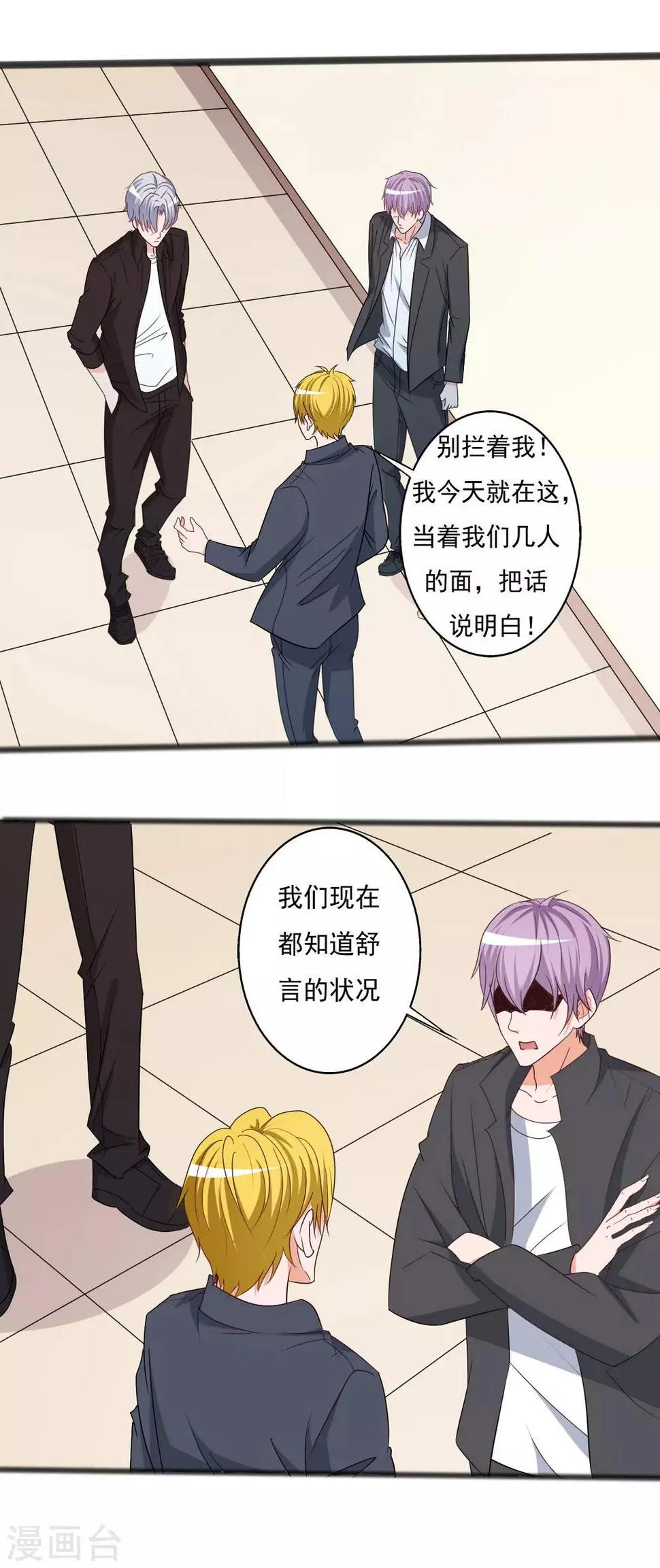 第128话 第13页