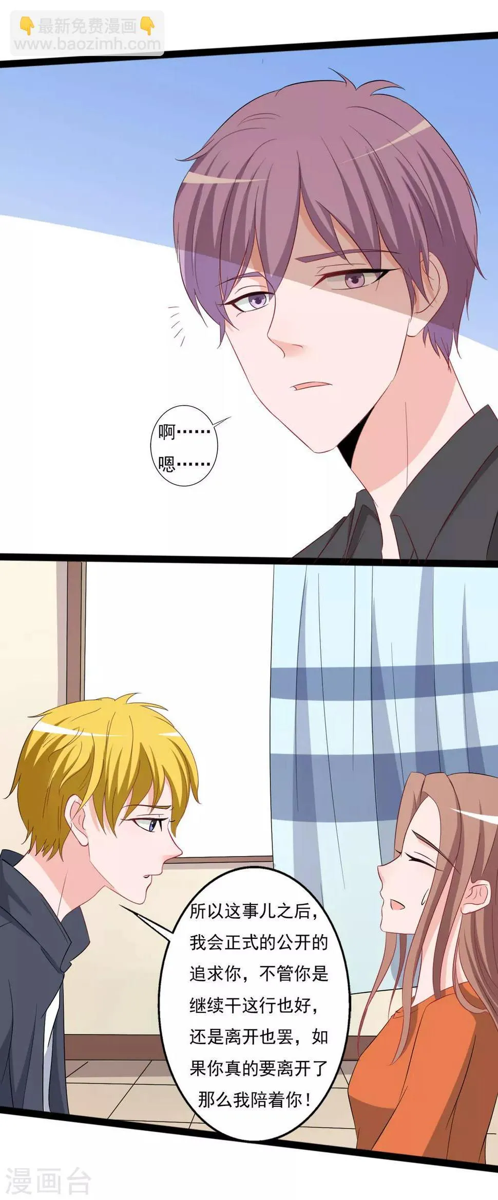第128话 第17页