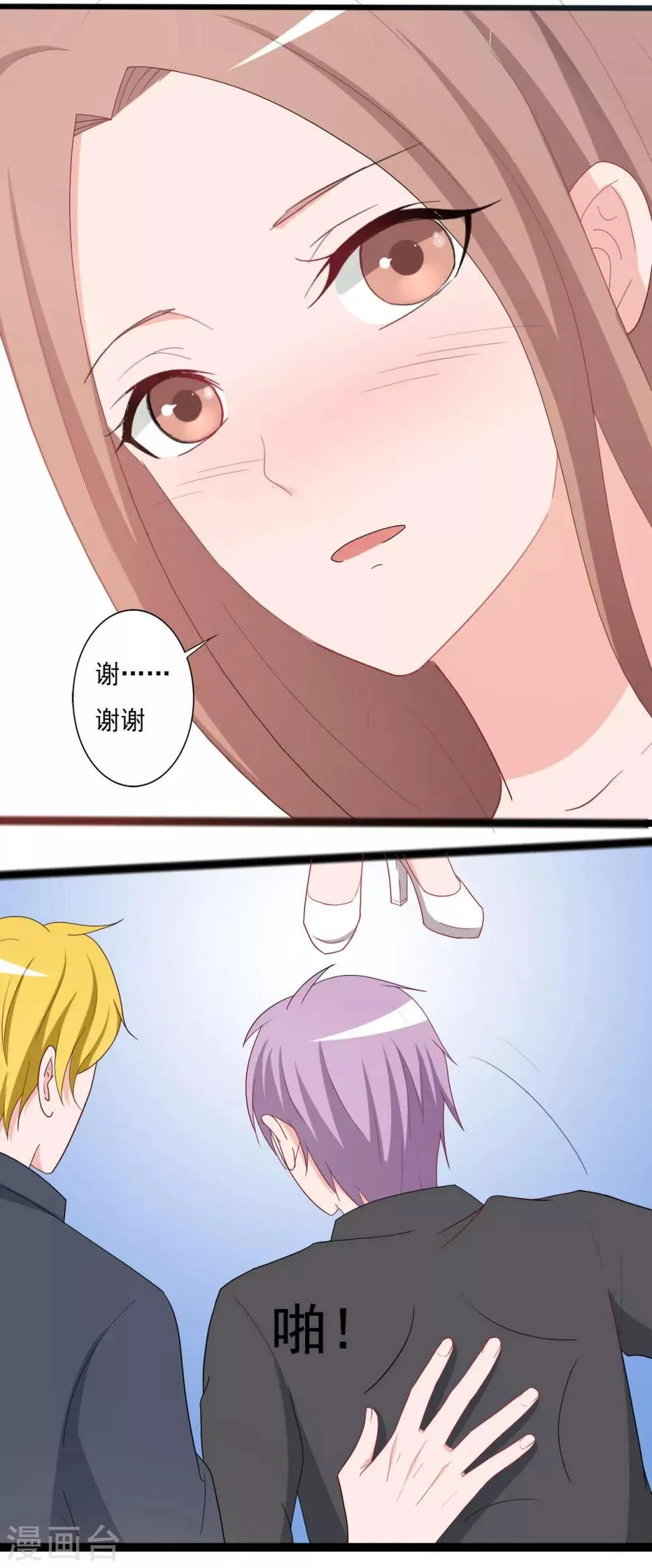 第128话 第18页