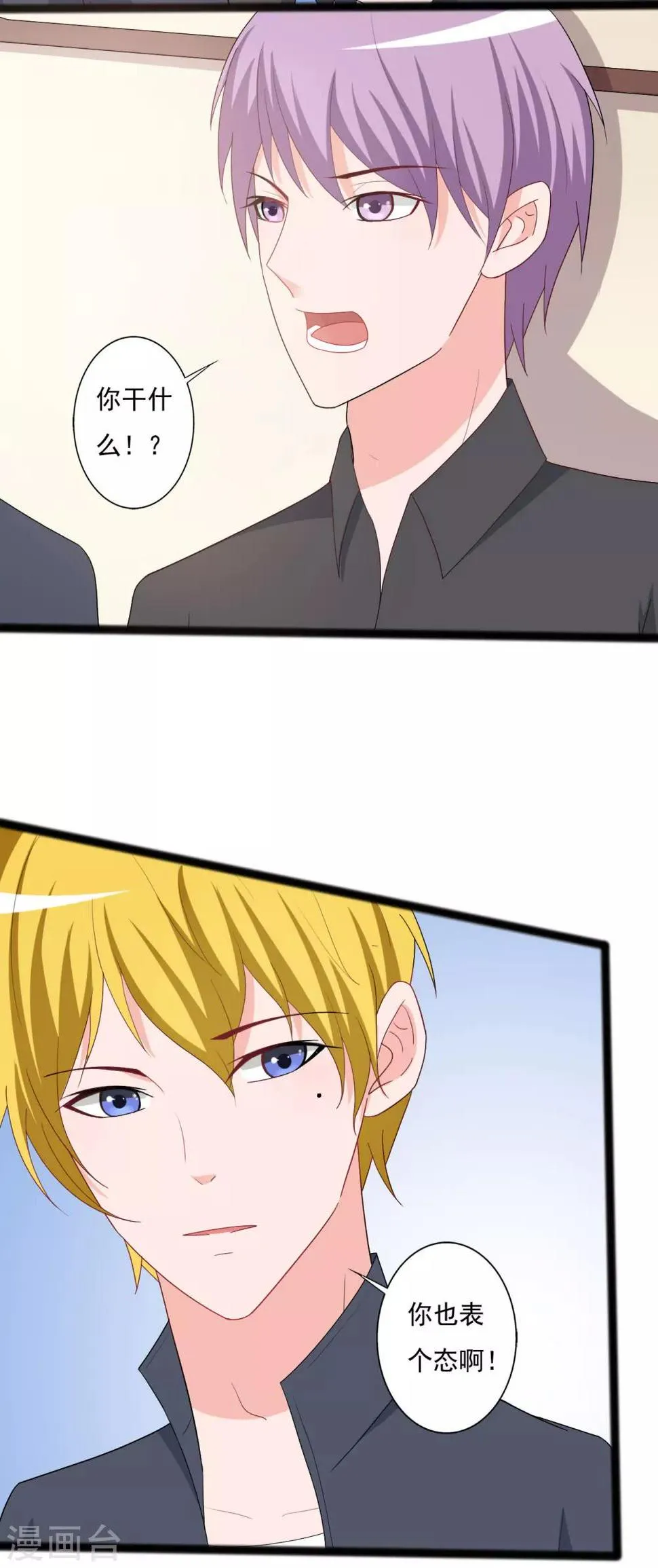 第128话 第19页